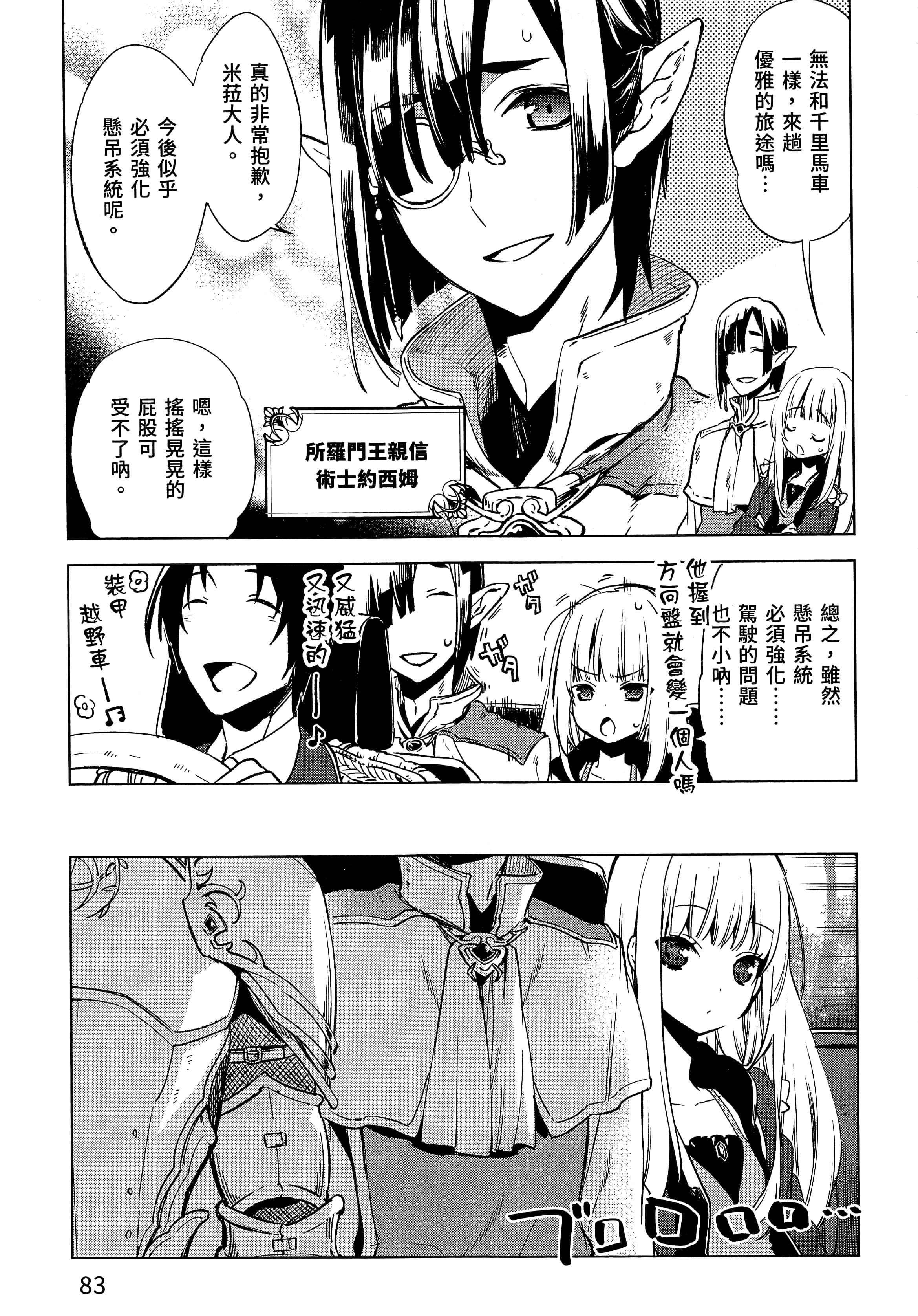 第 87 页