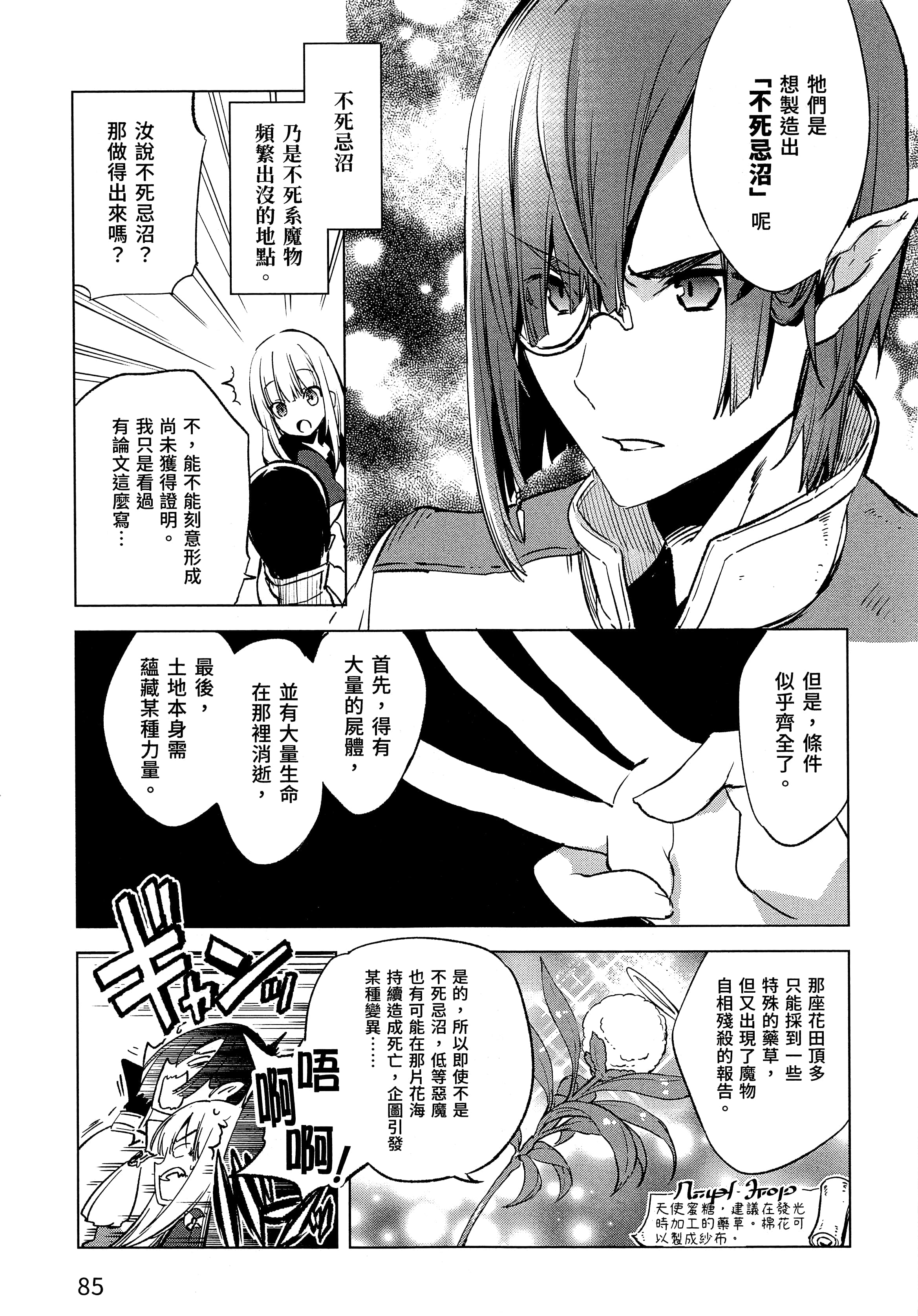 第 89 页