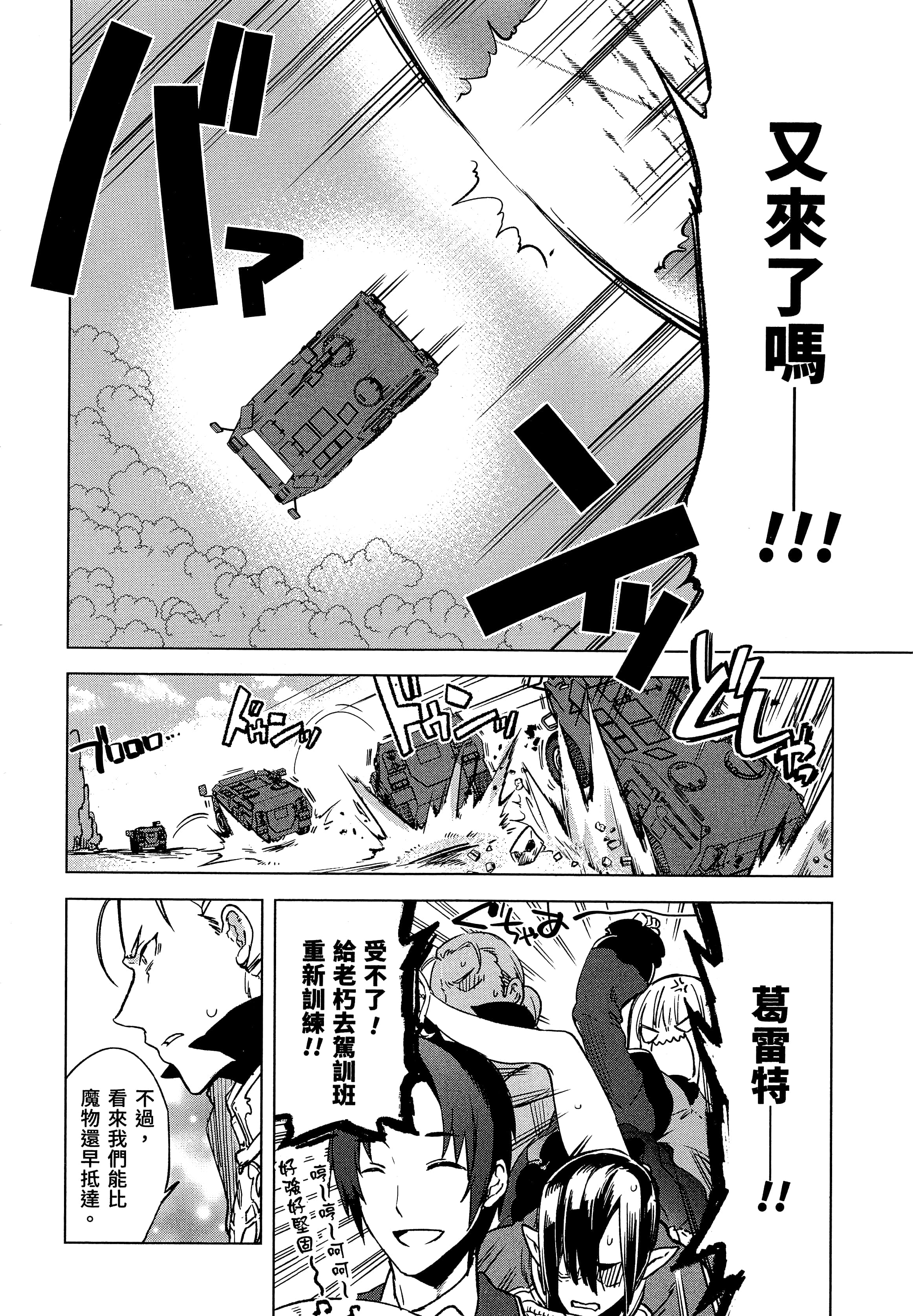 第 90 页