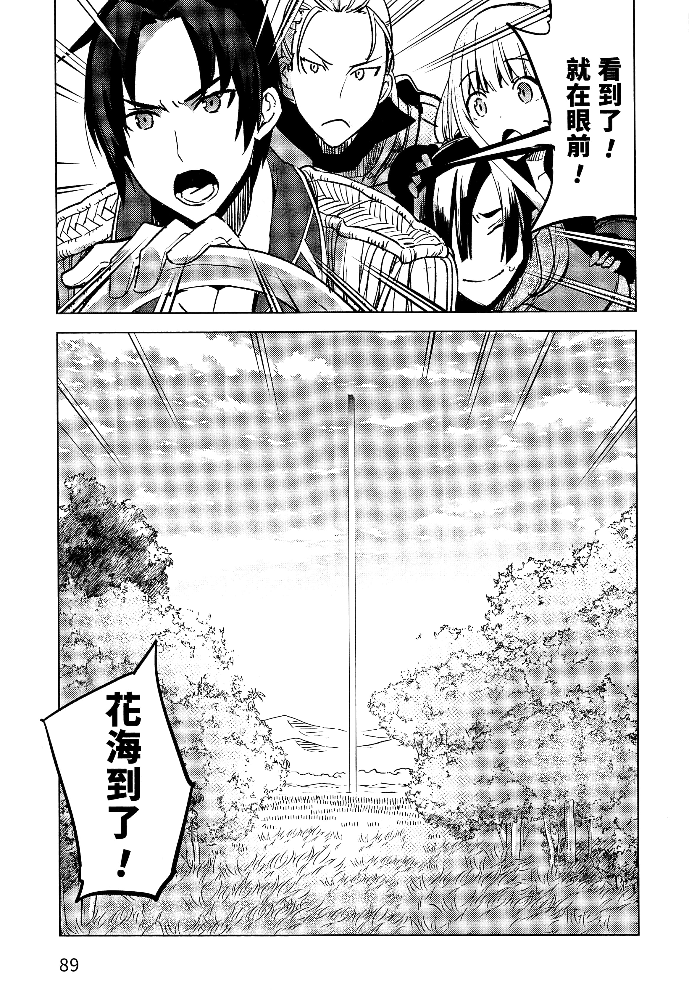 第 93 页