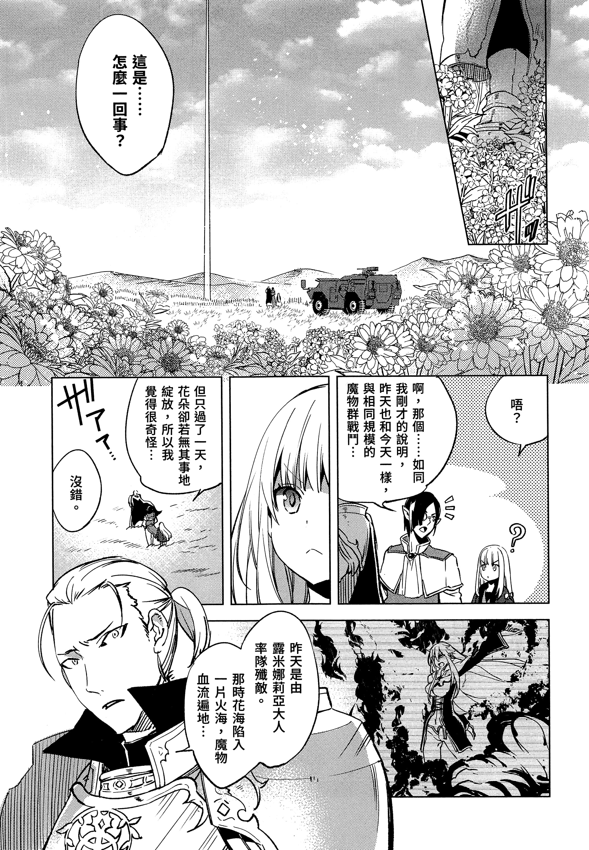 第 95 页