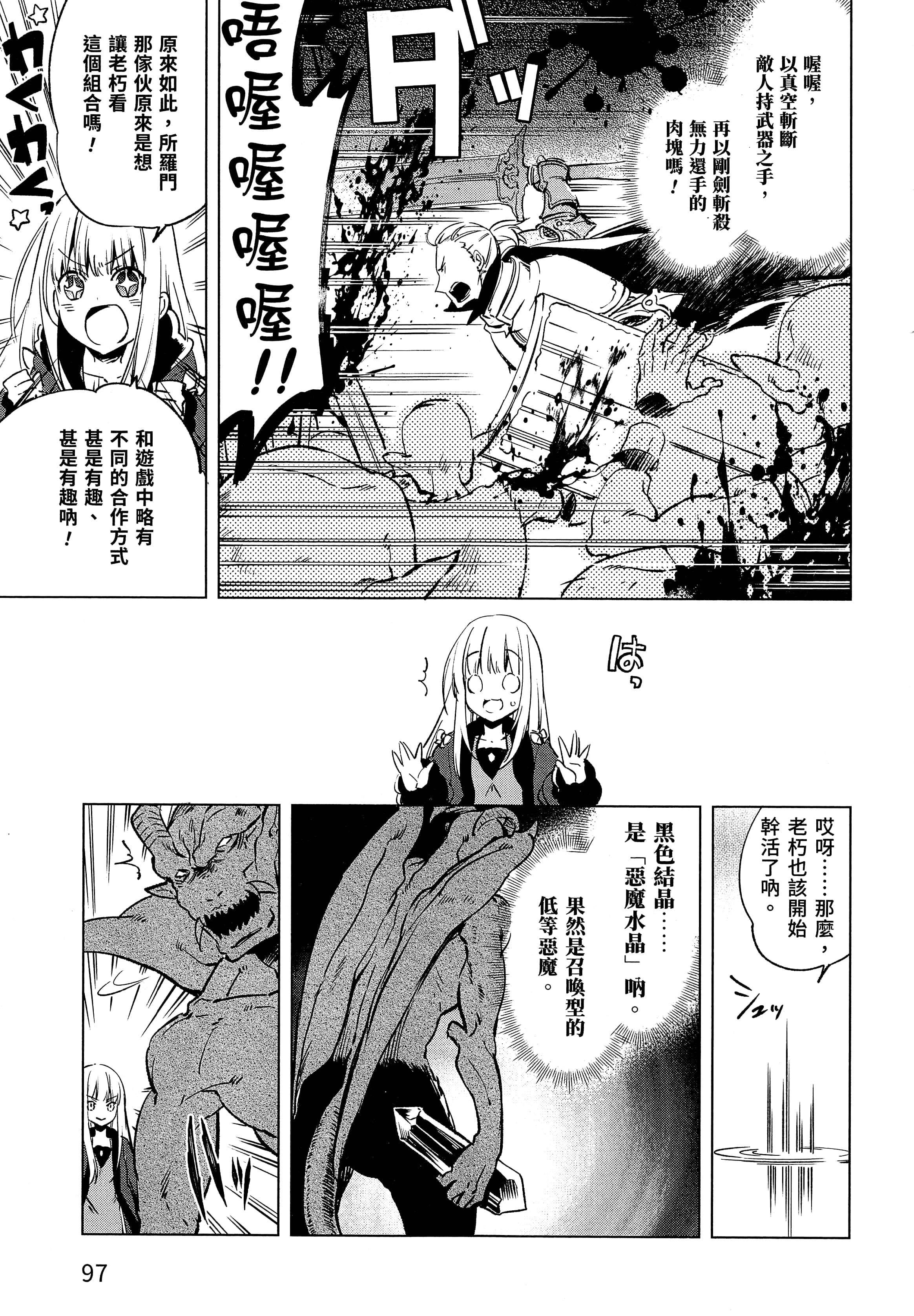 第 101 页