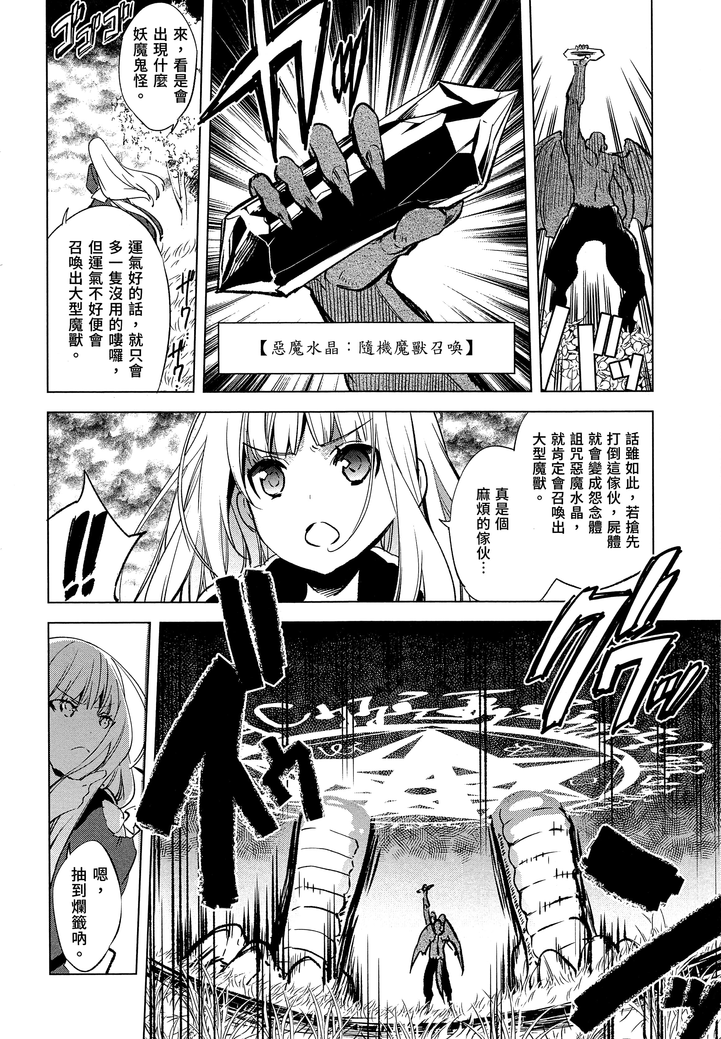 第 102 页