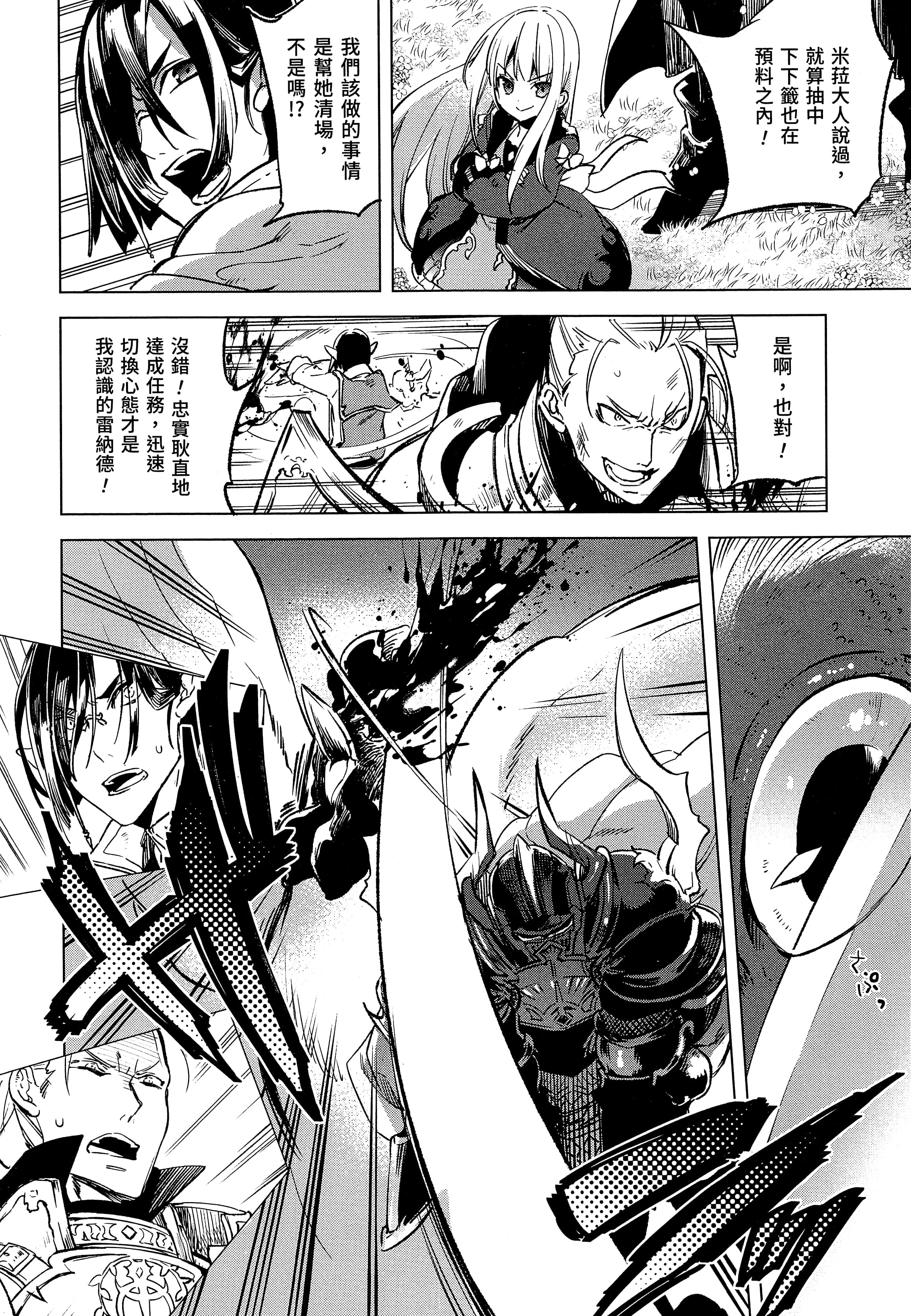 第 104 页
