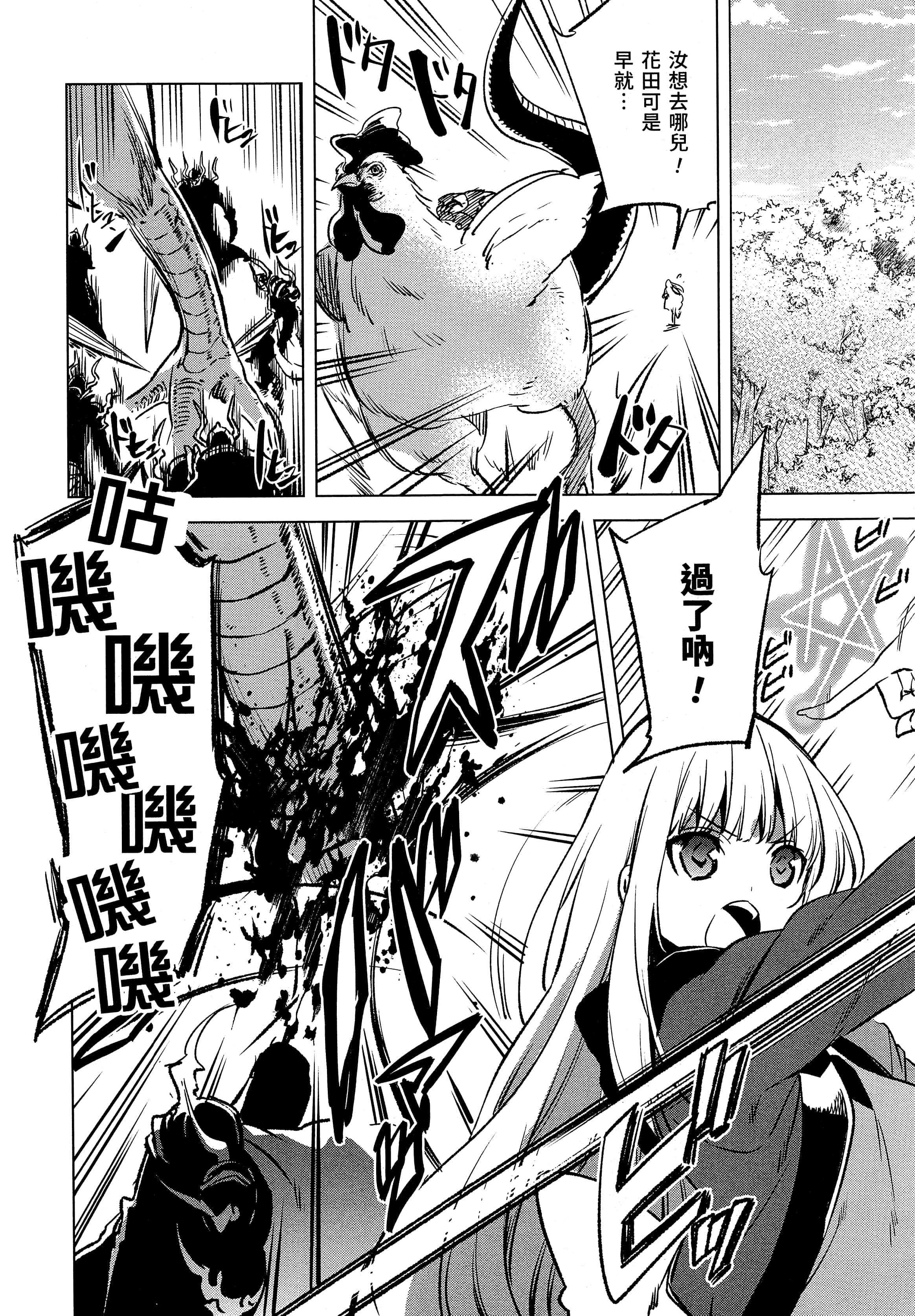 第 106 页