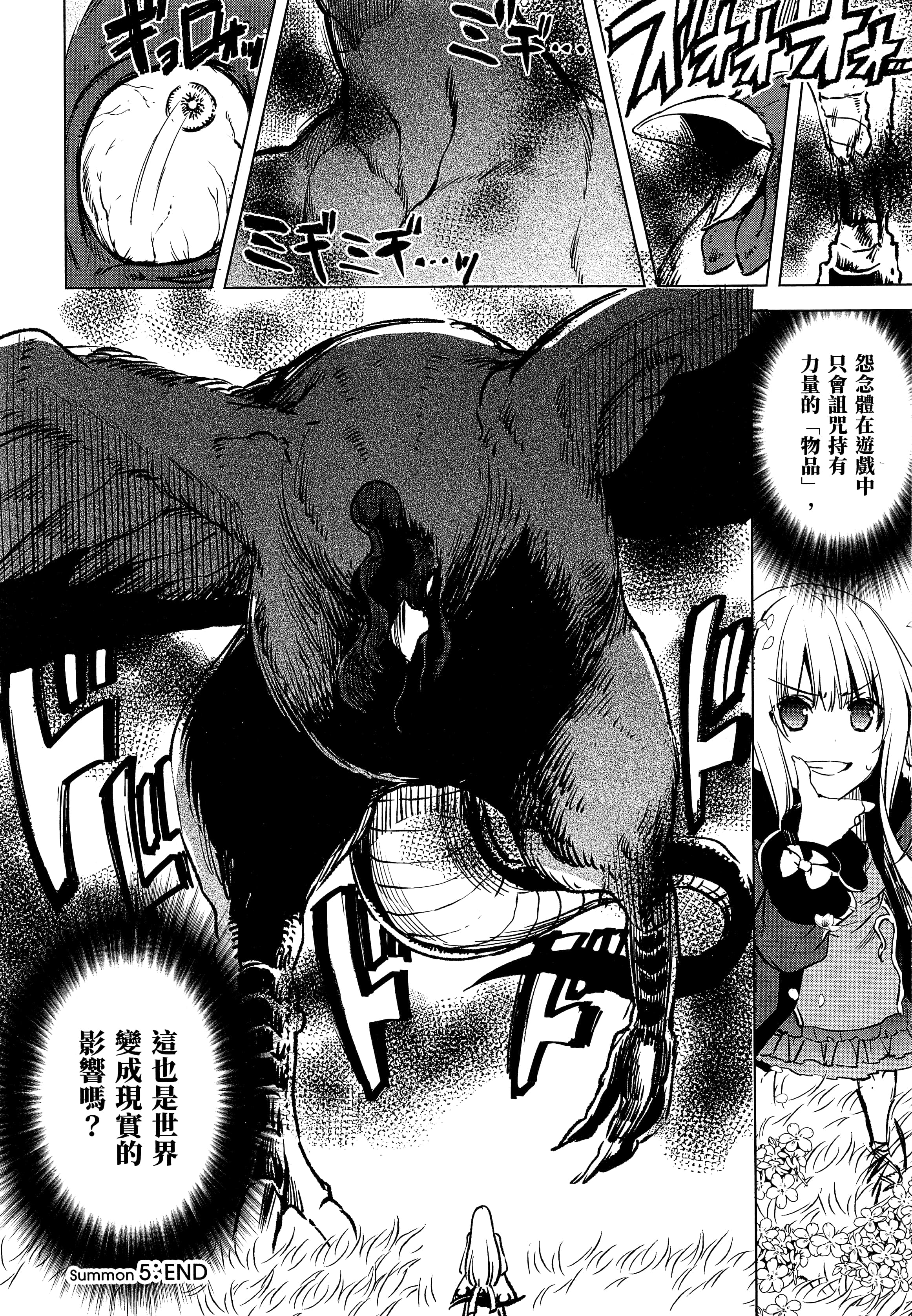 第 108 页