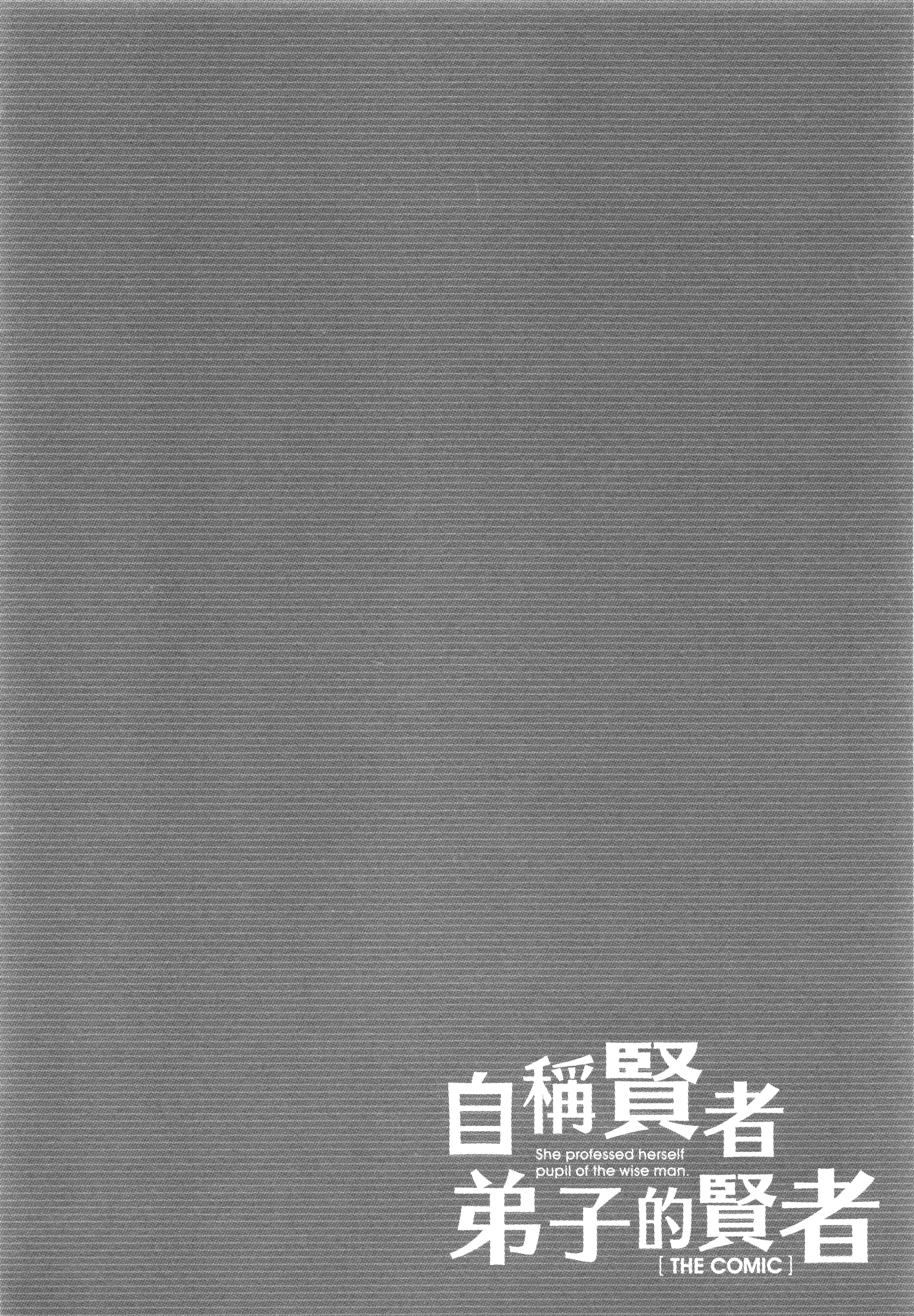第 110 页