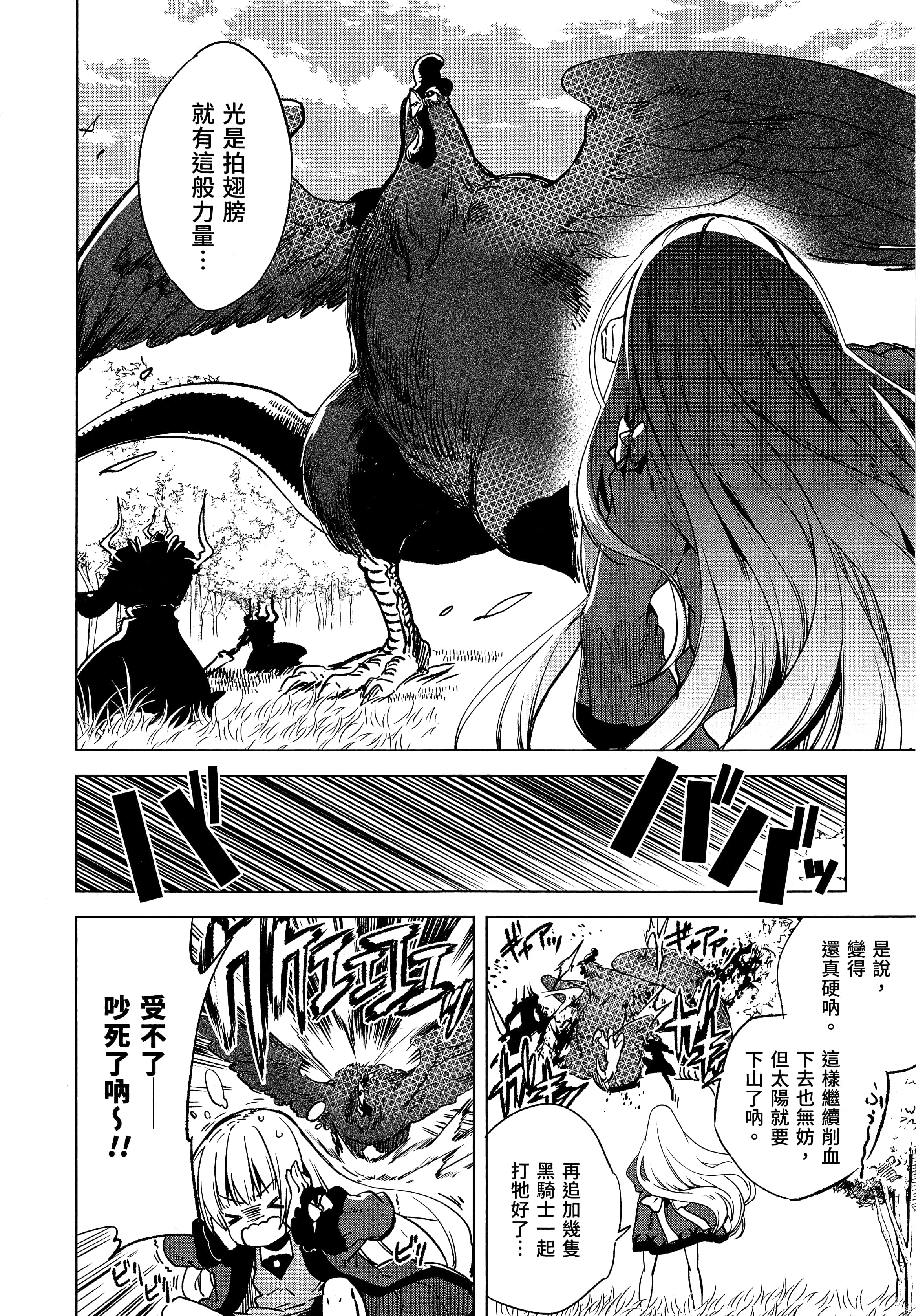 第 112 页