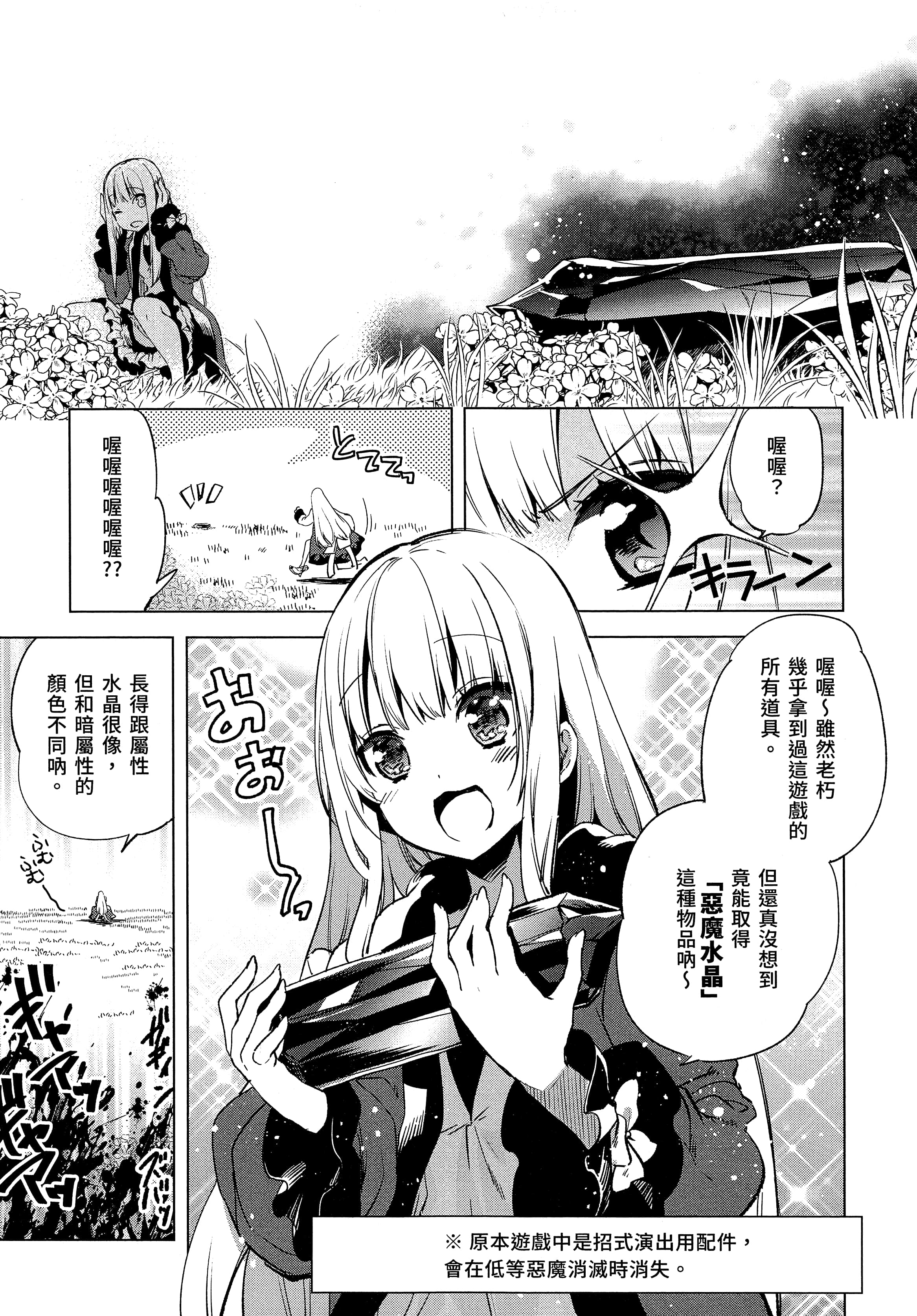 第 113 页