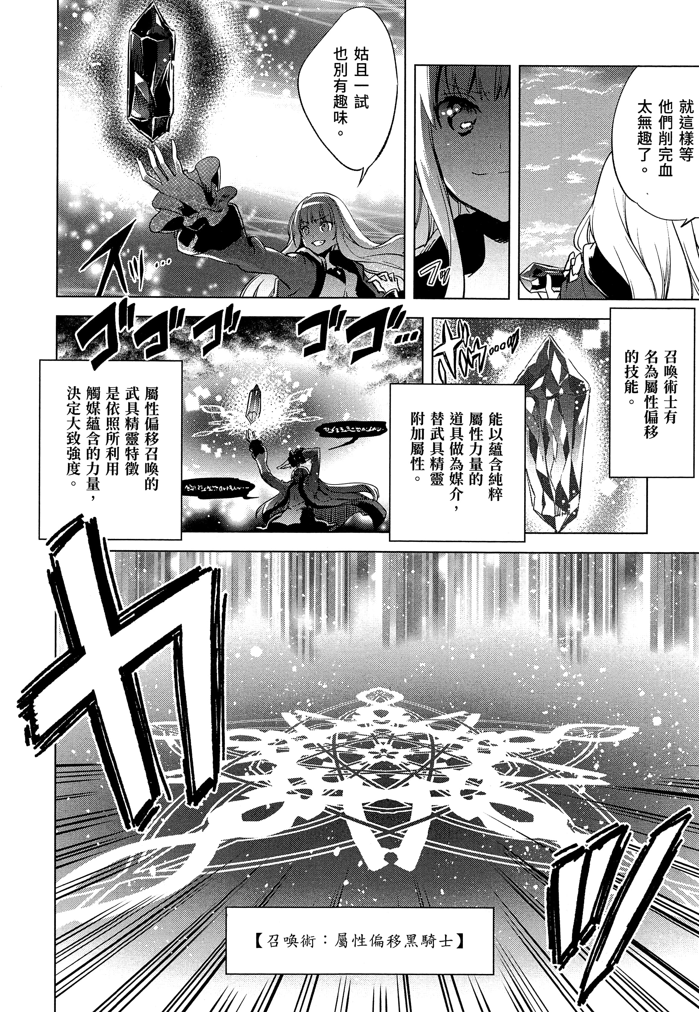 第 114 页