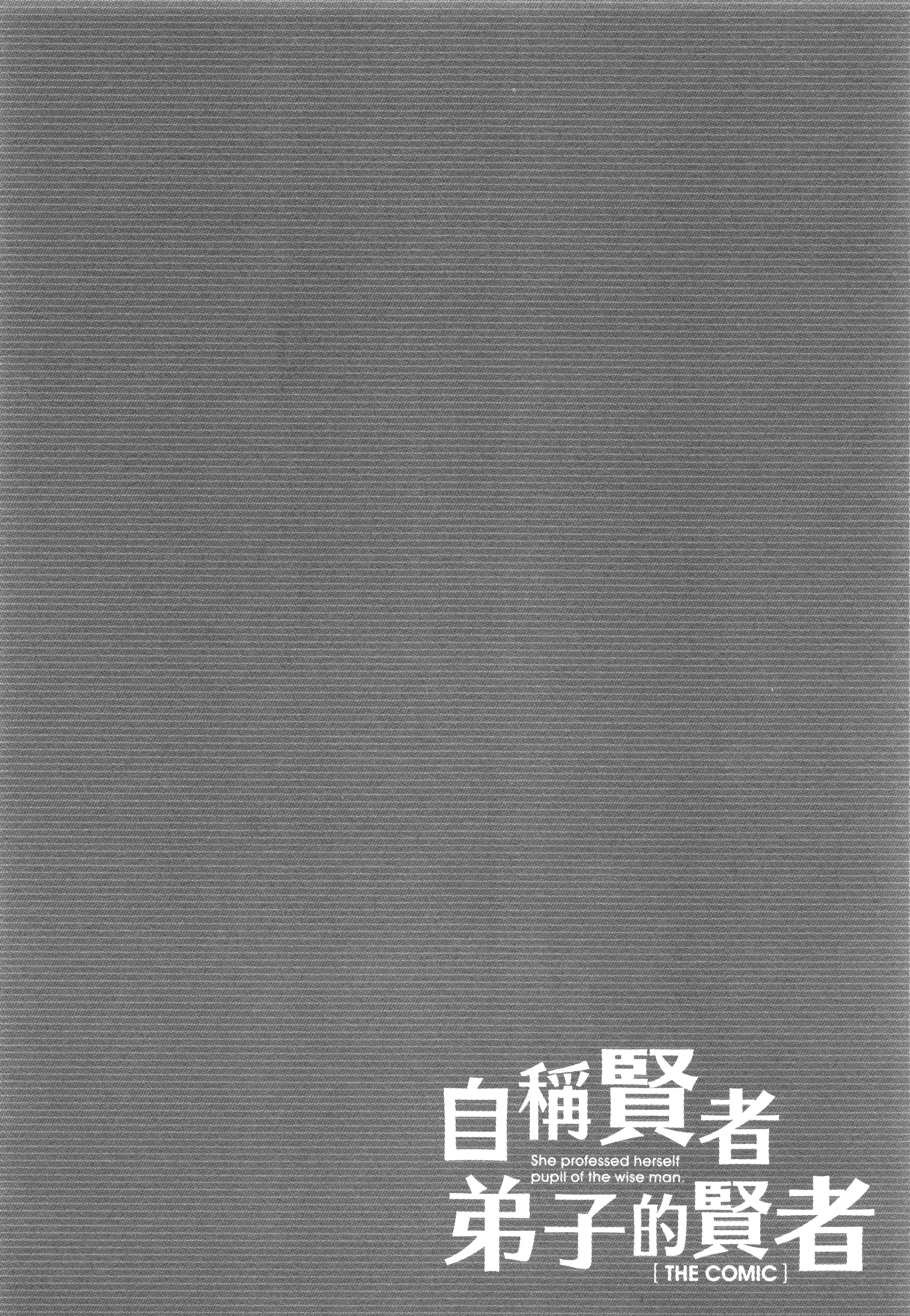 第 118 页