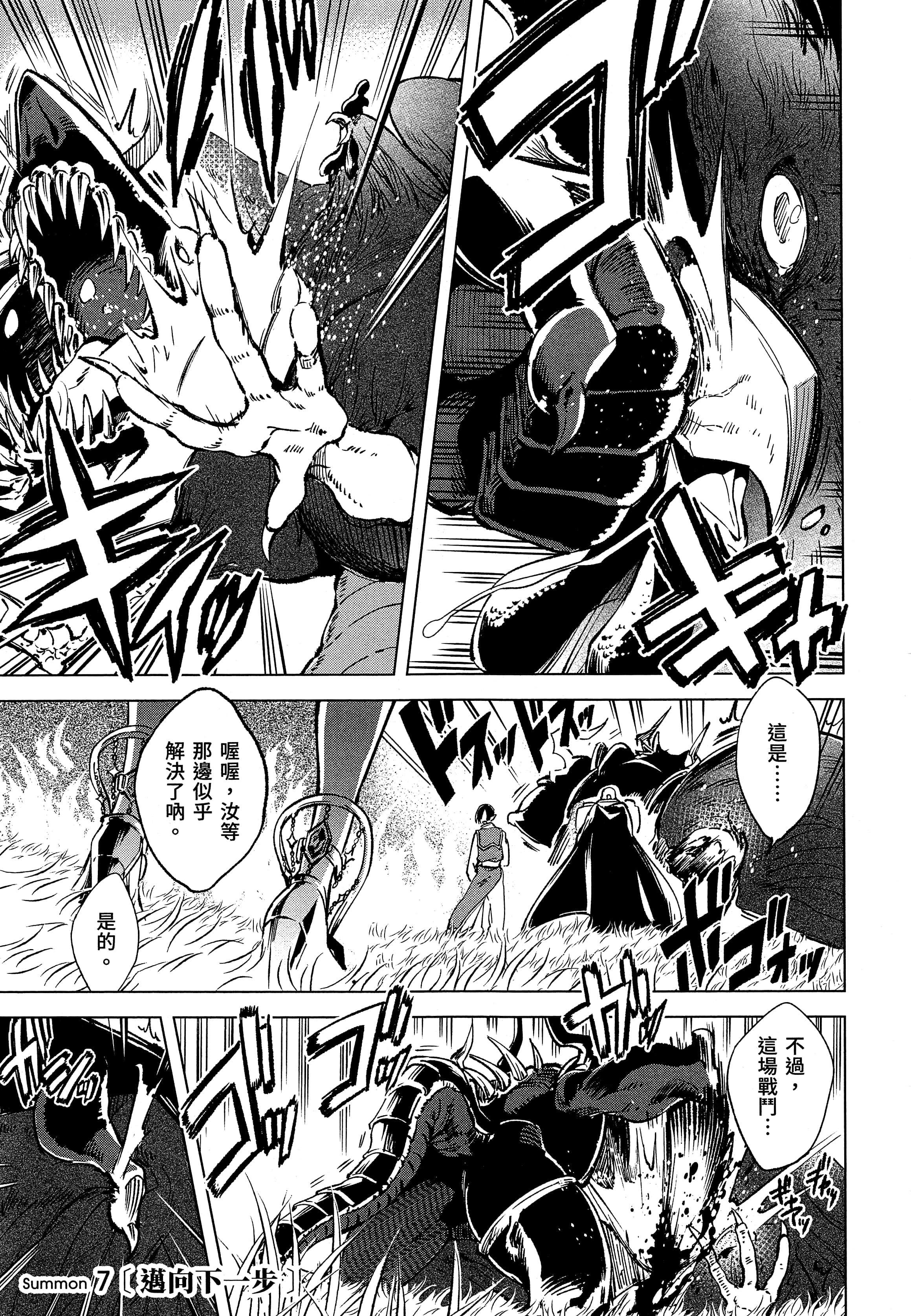 第 119 页