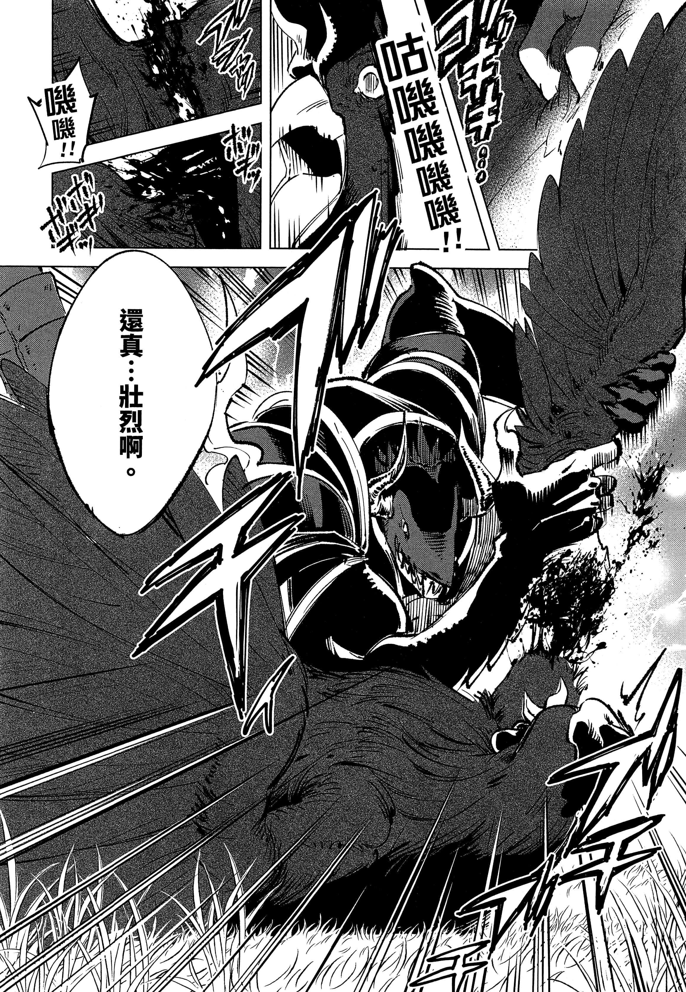 第 120 页