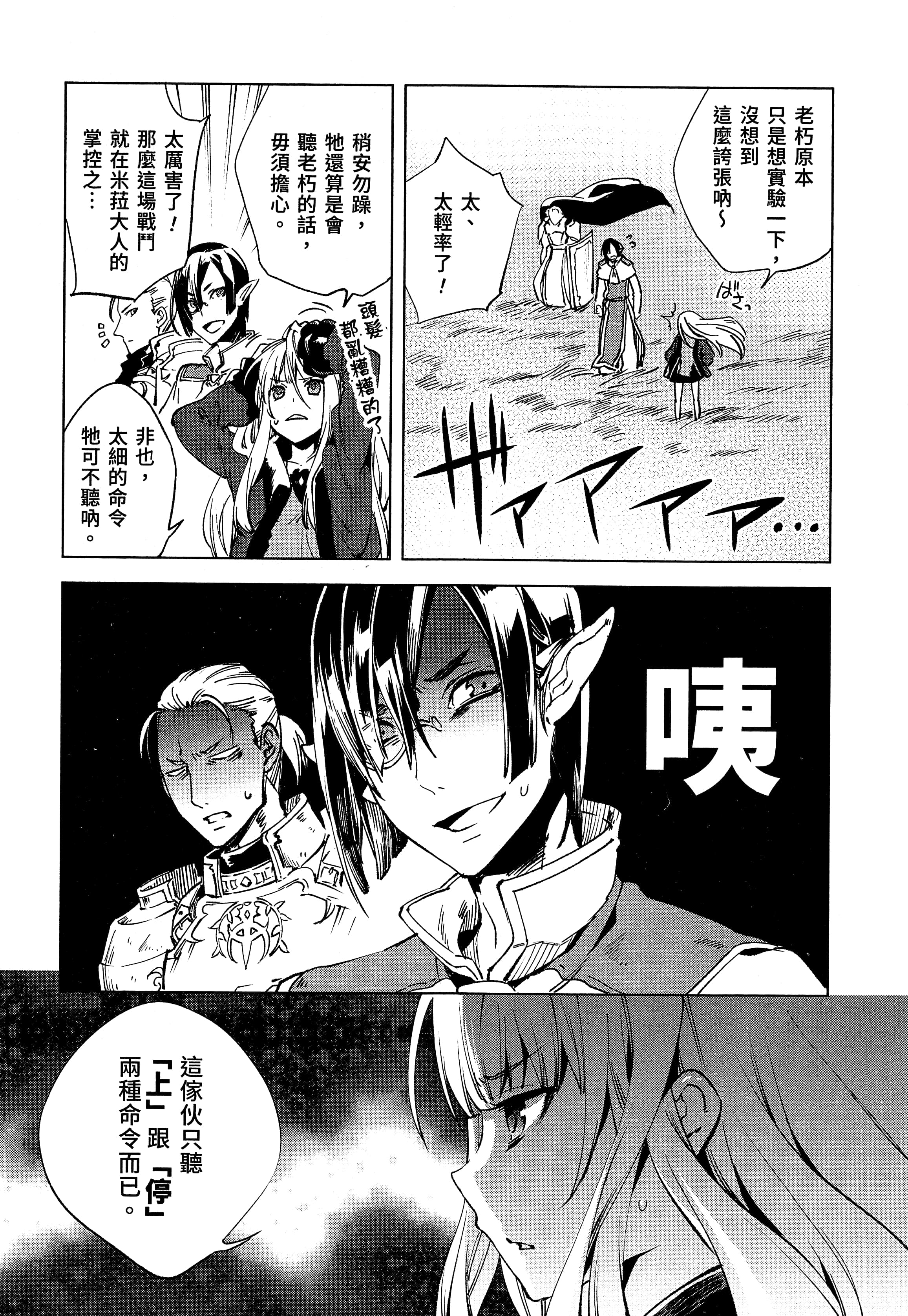 第 123 页