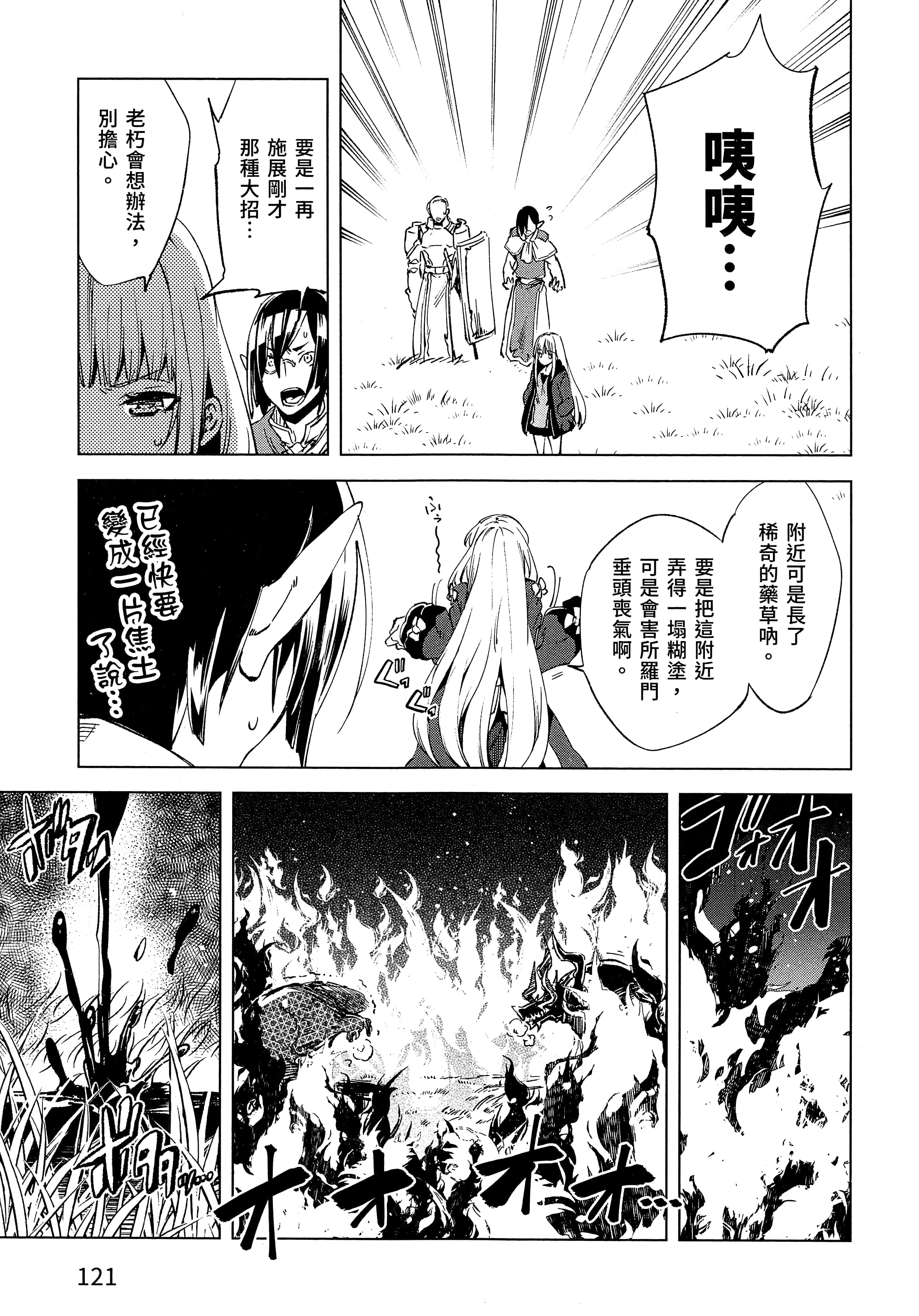 第 124 页