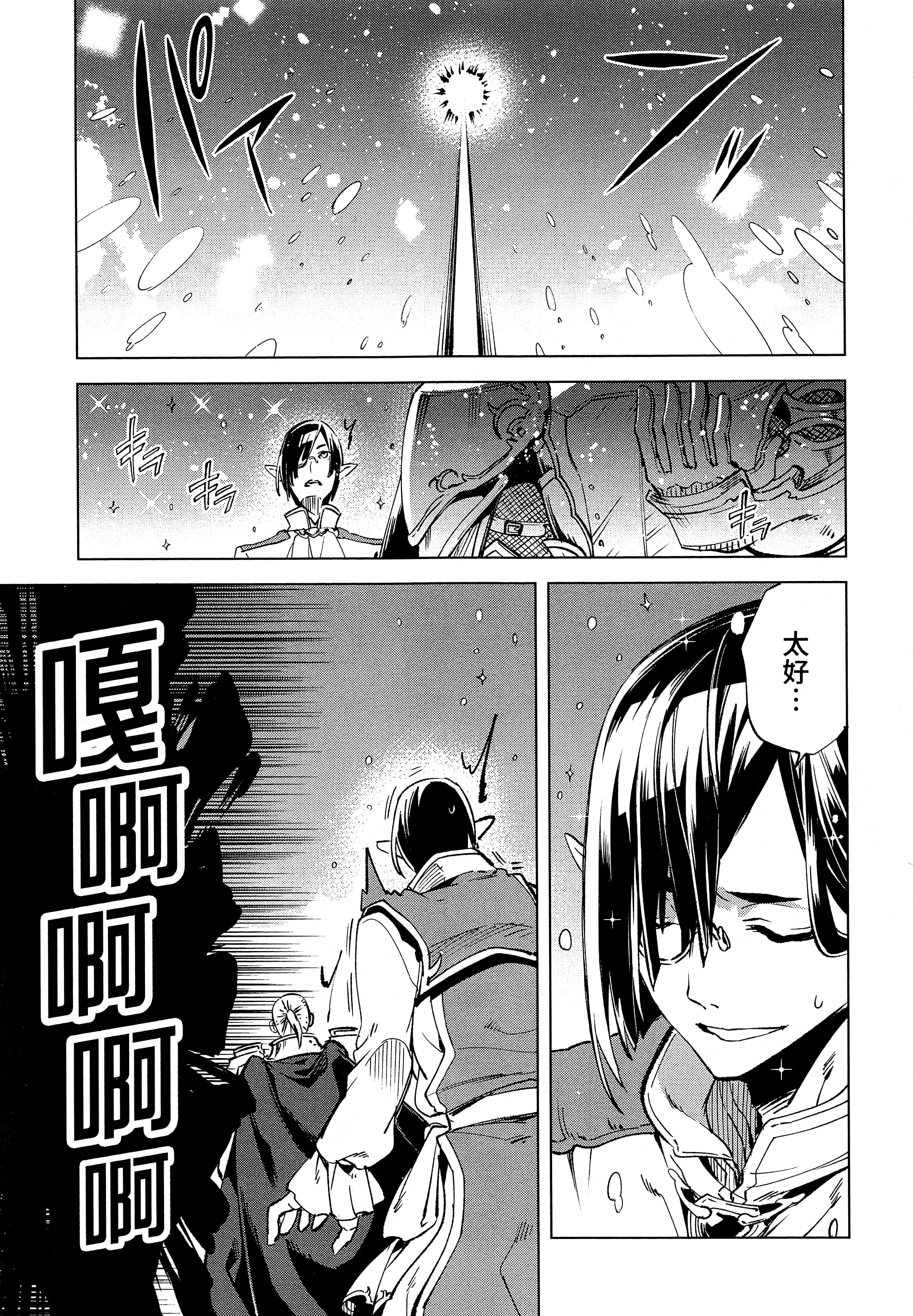 第 130 页