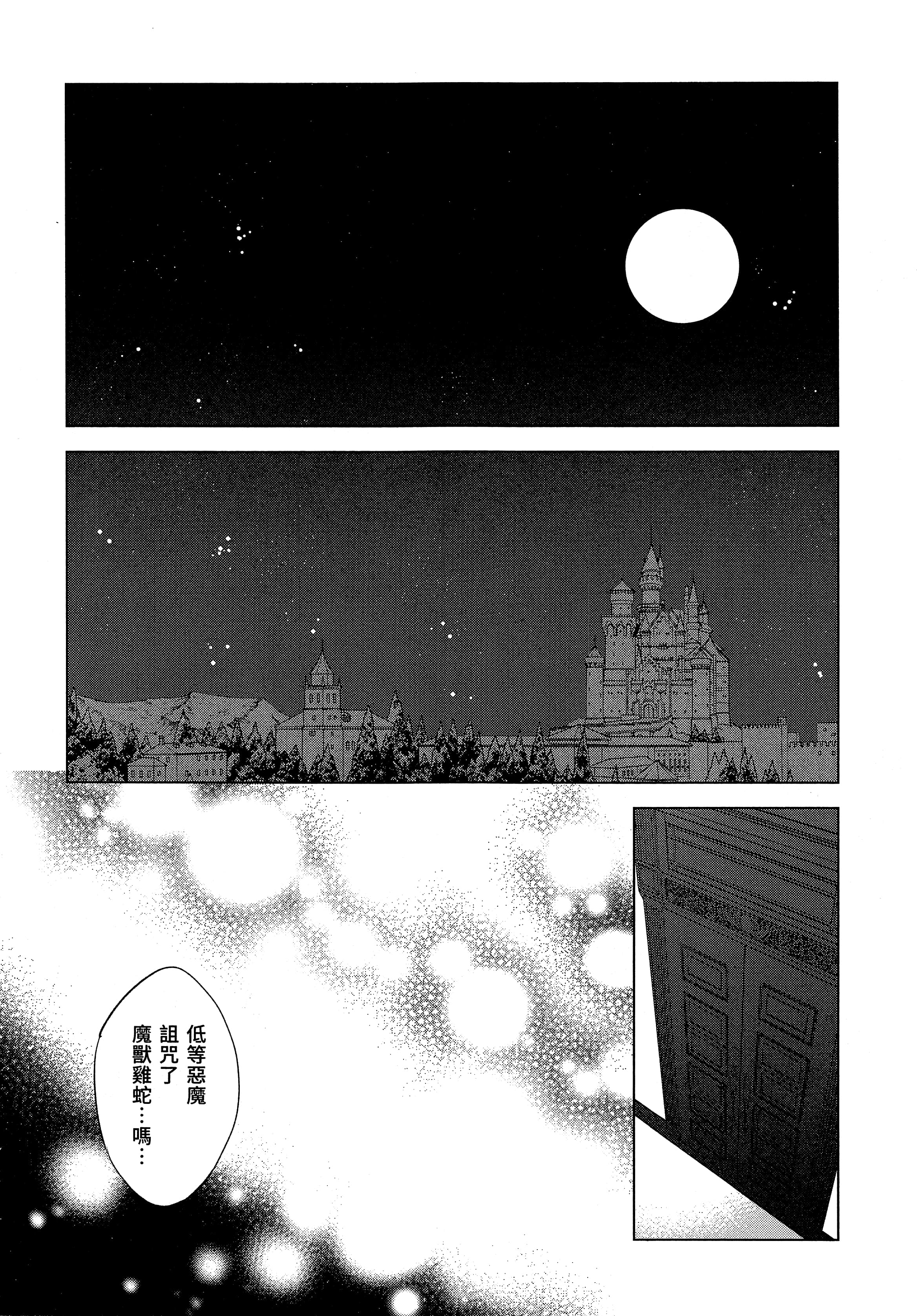 第 133 页