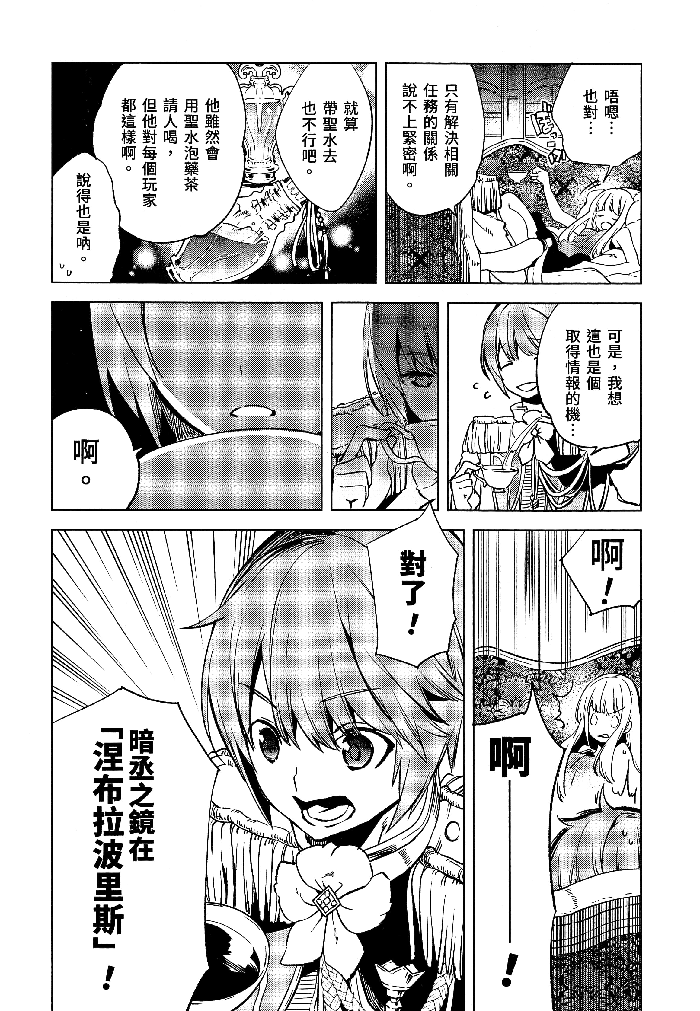 第 137 页