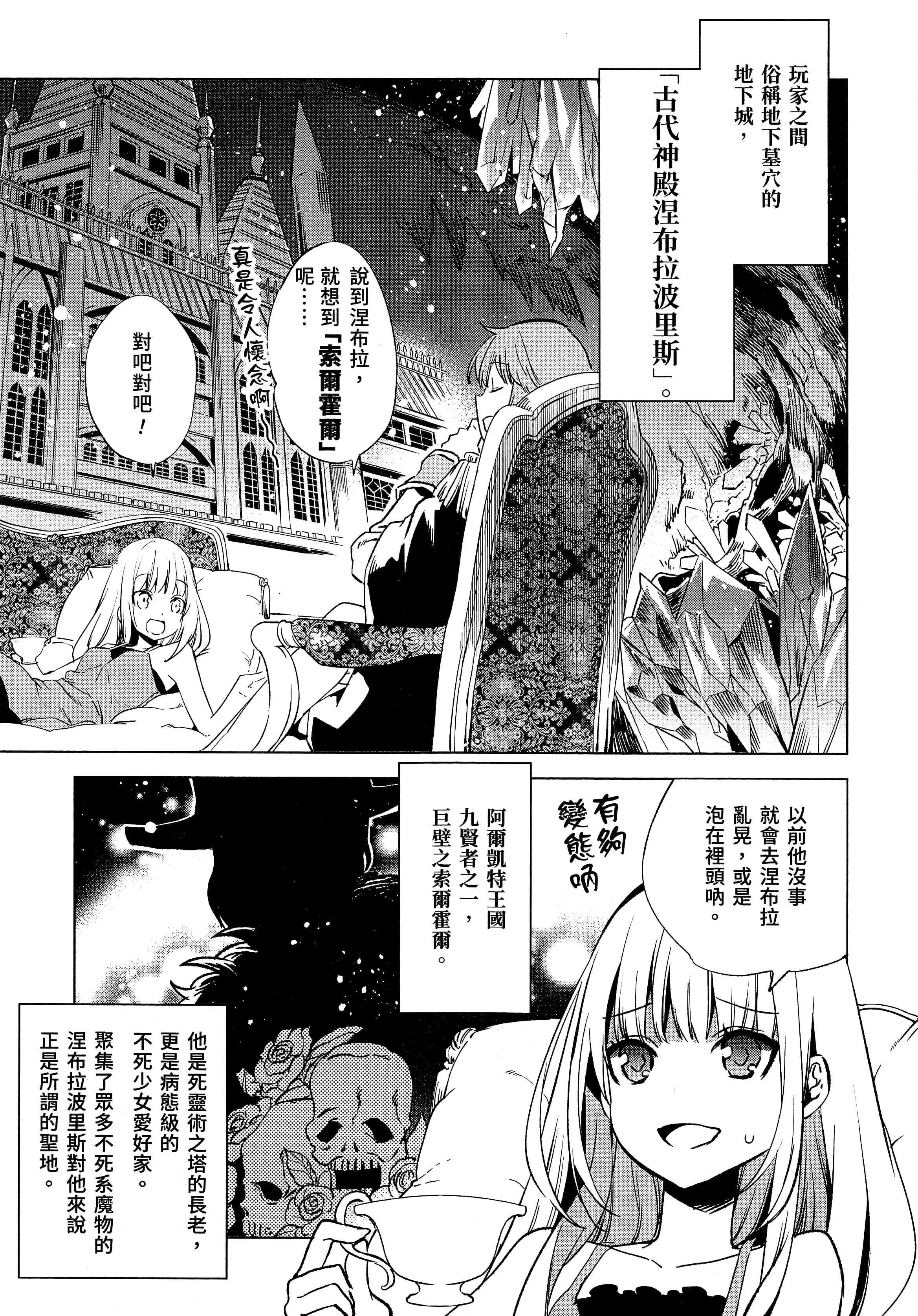 第 138 页