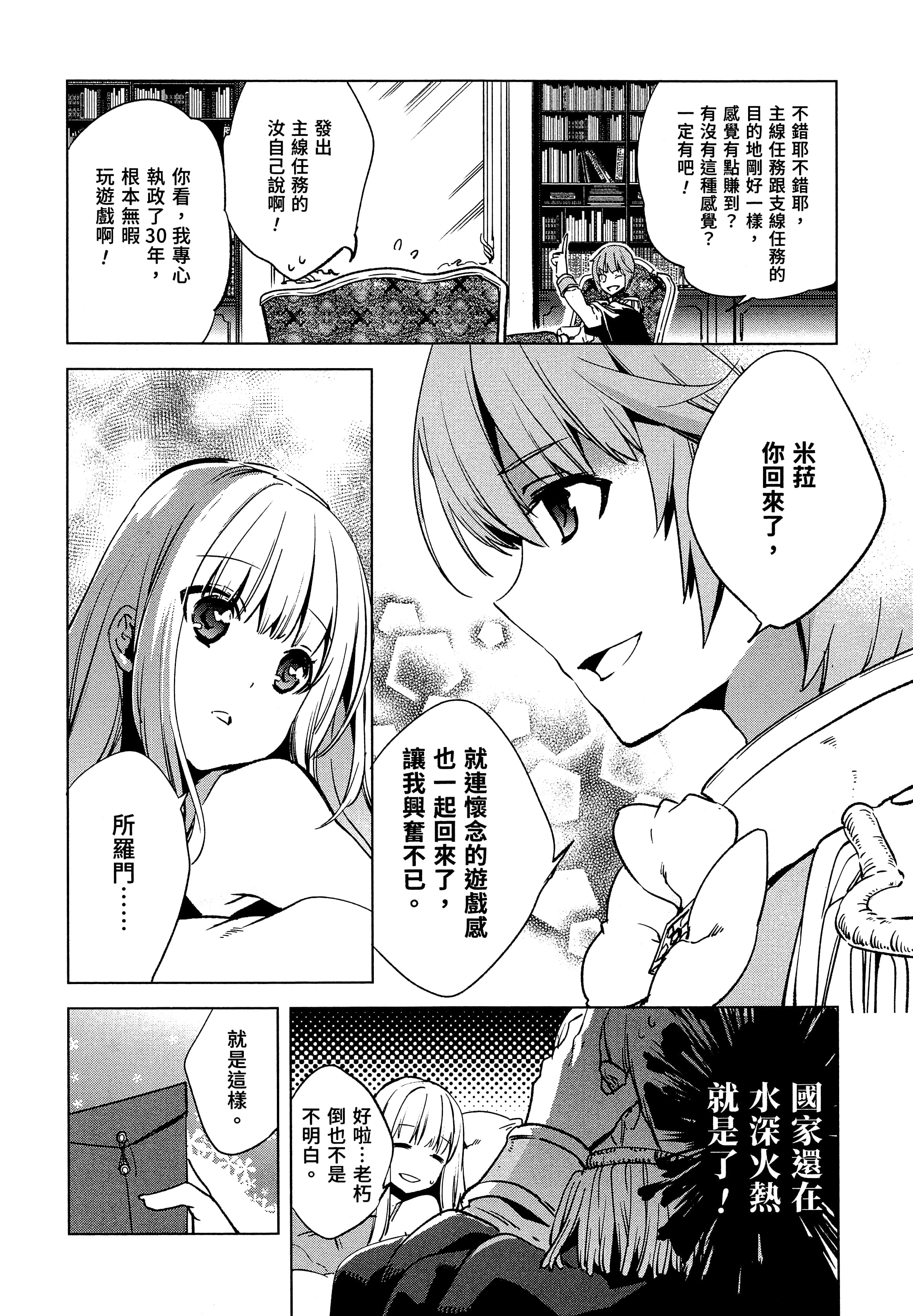 第 139 页