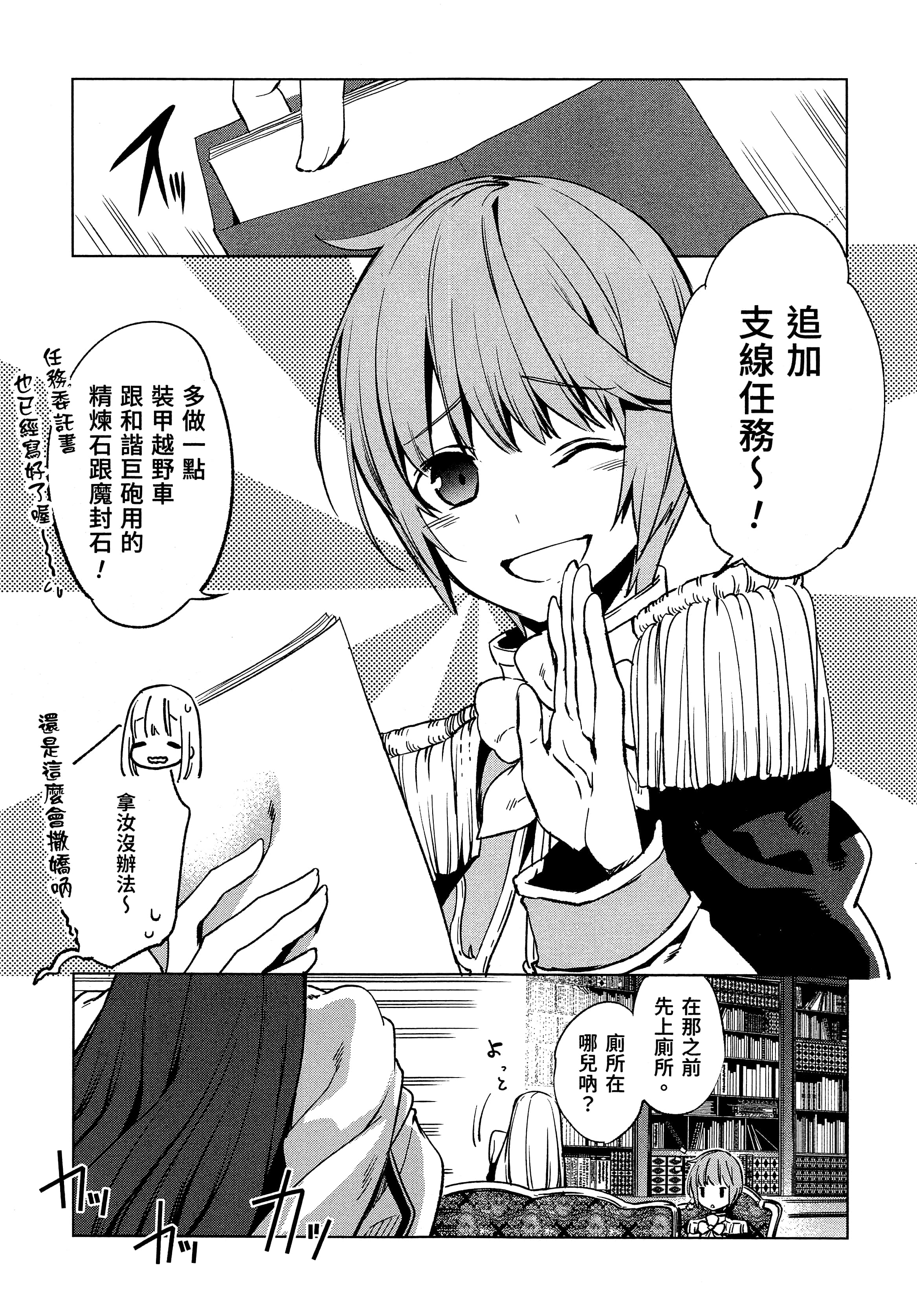 第 140 页