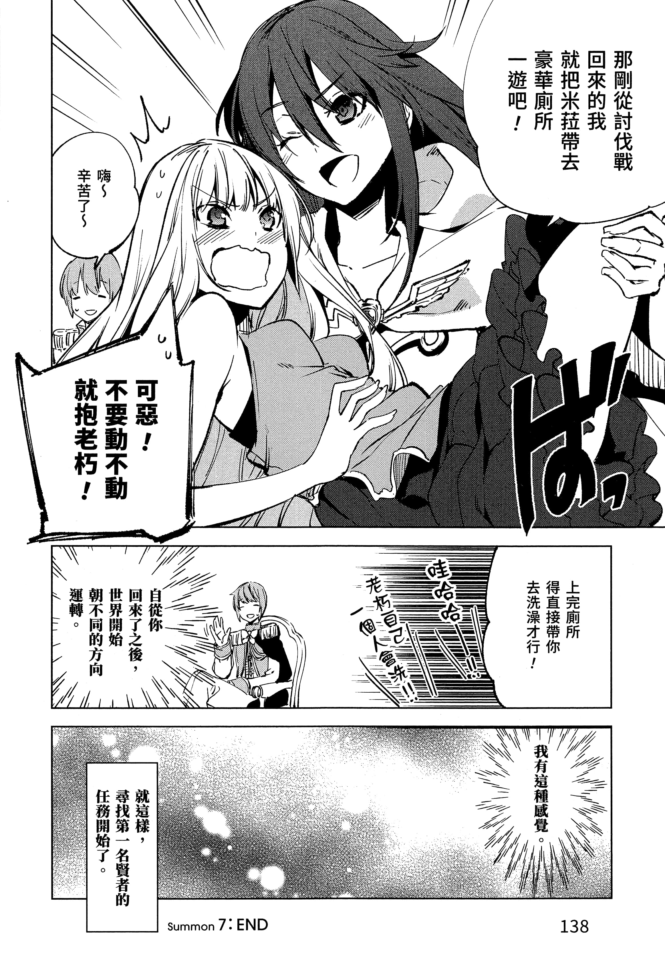 第 141 页