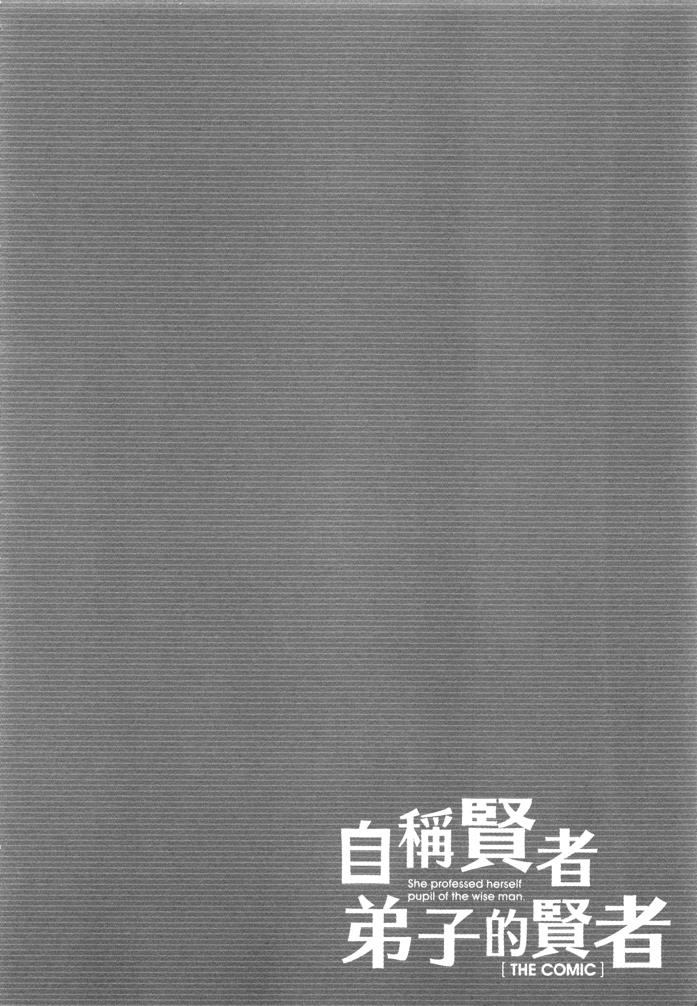 第 143 页