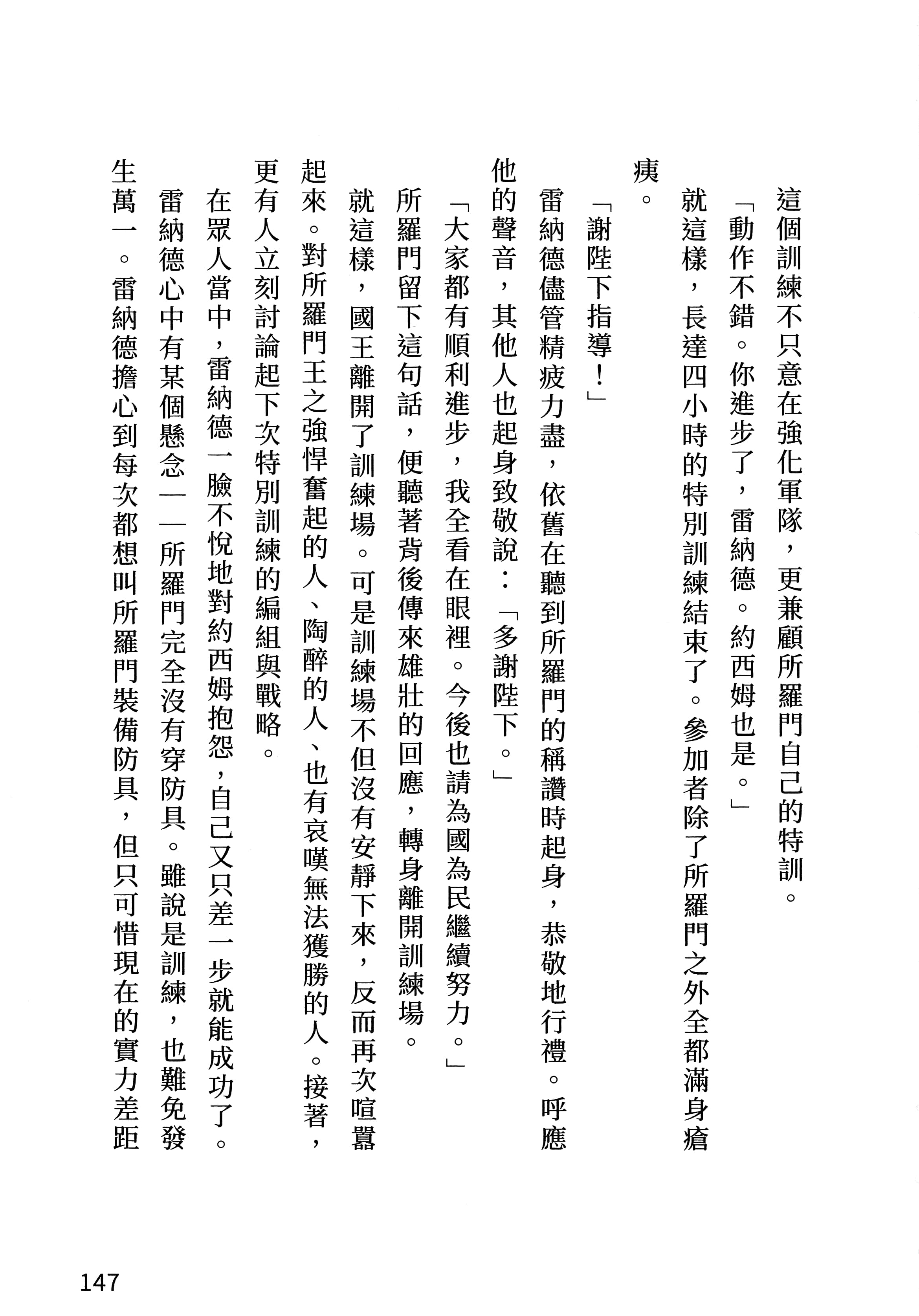 第 150 页
