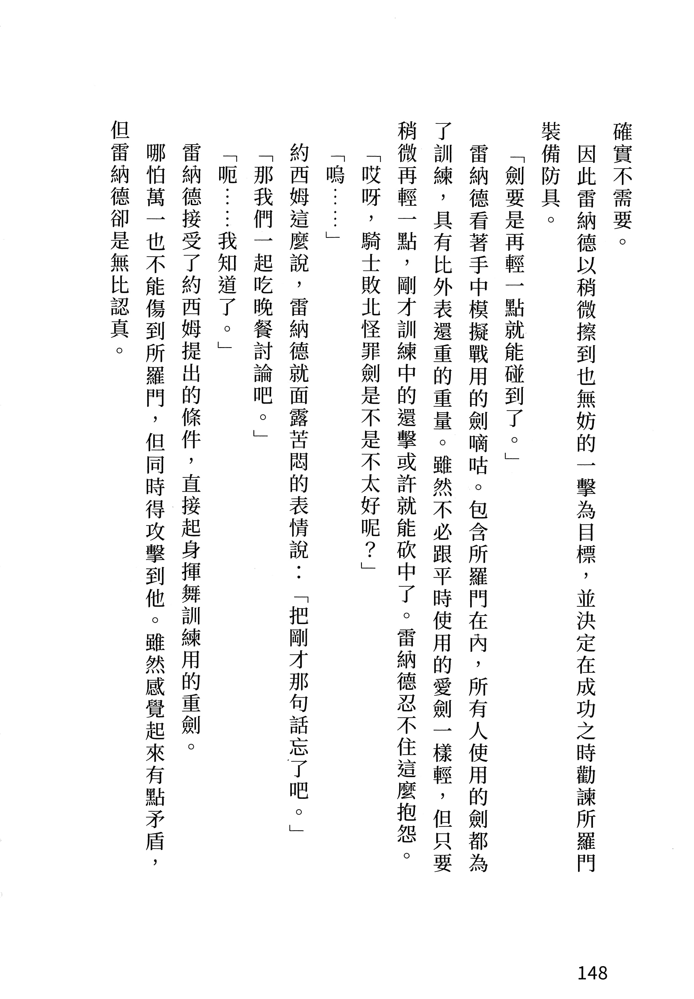 第 151 页
