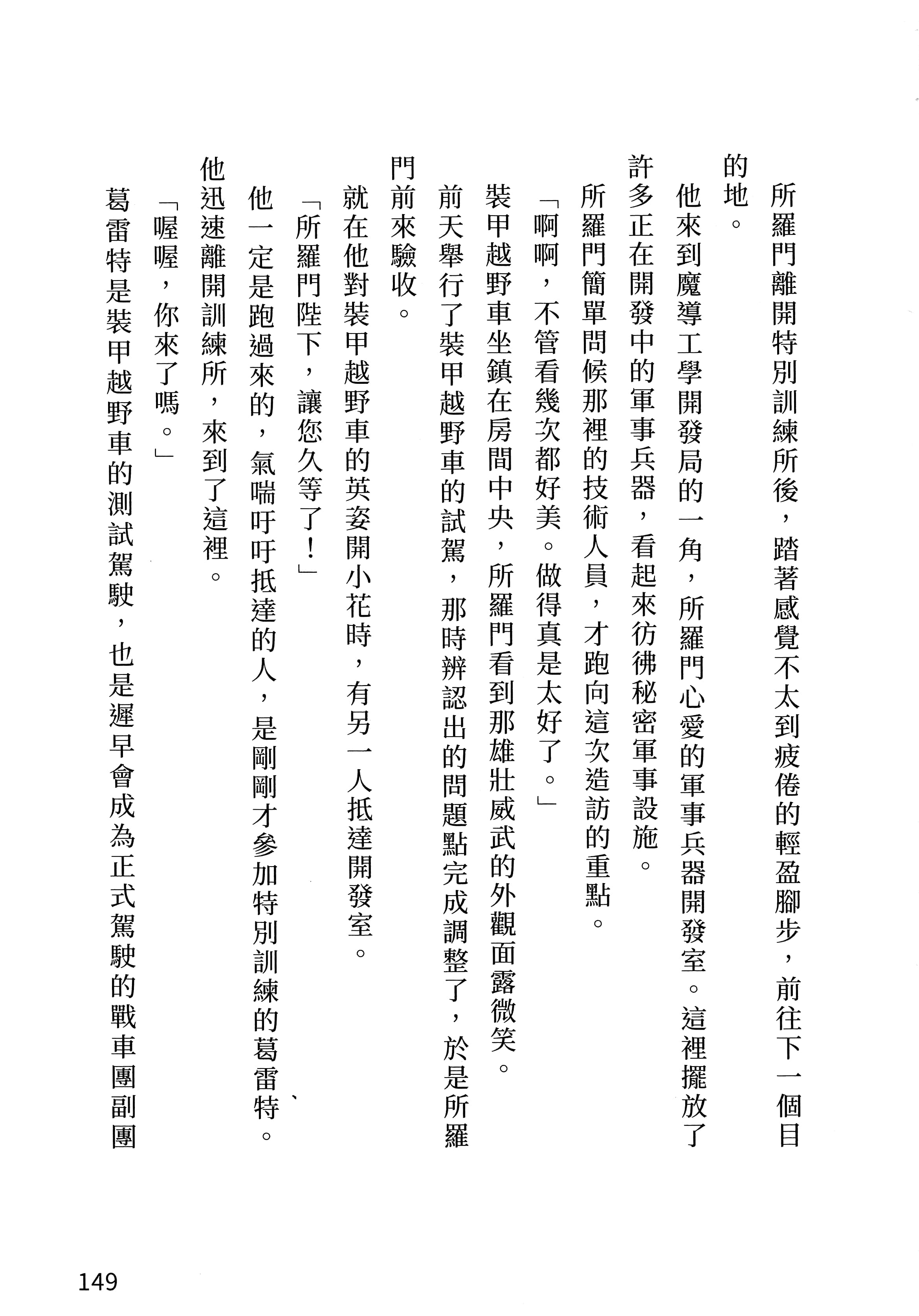 第 152 页