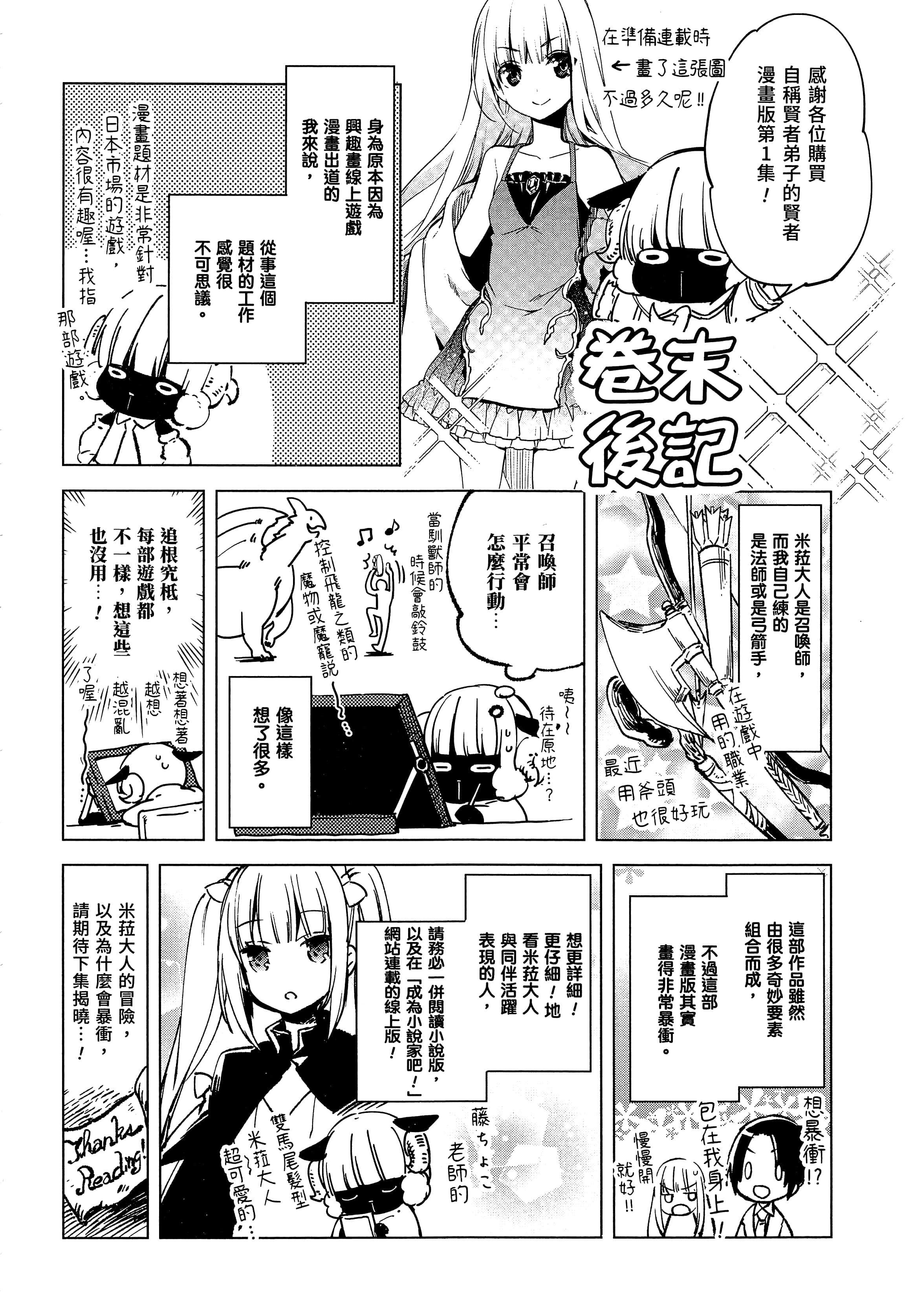 第 157 页