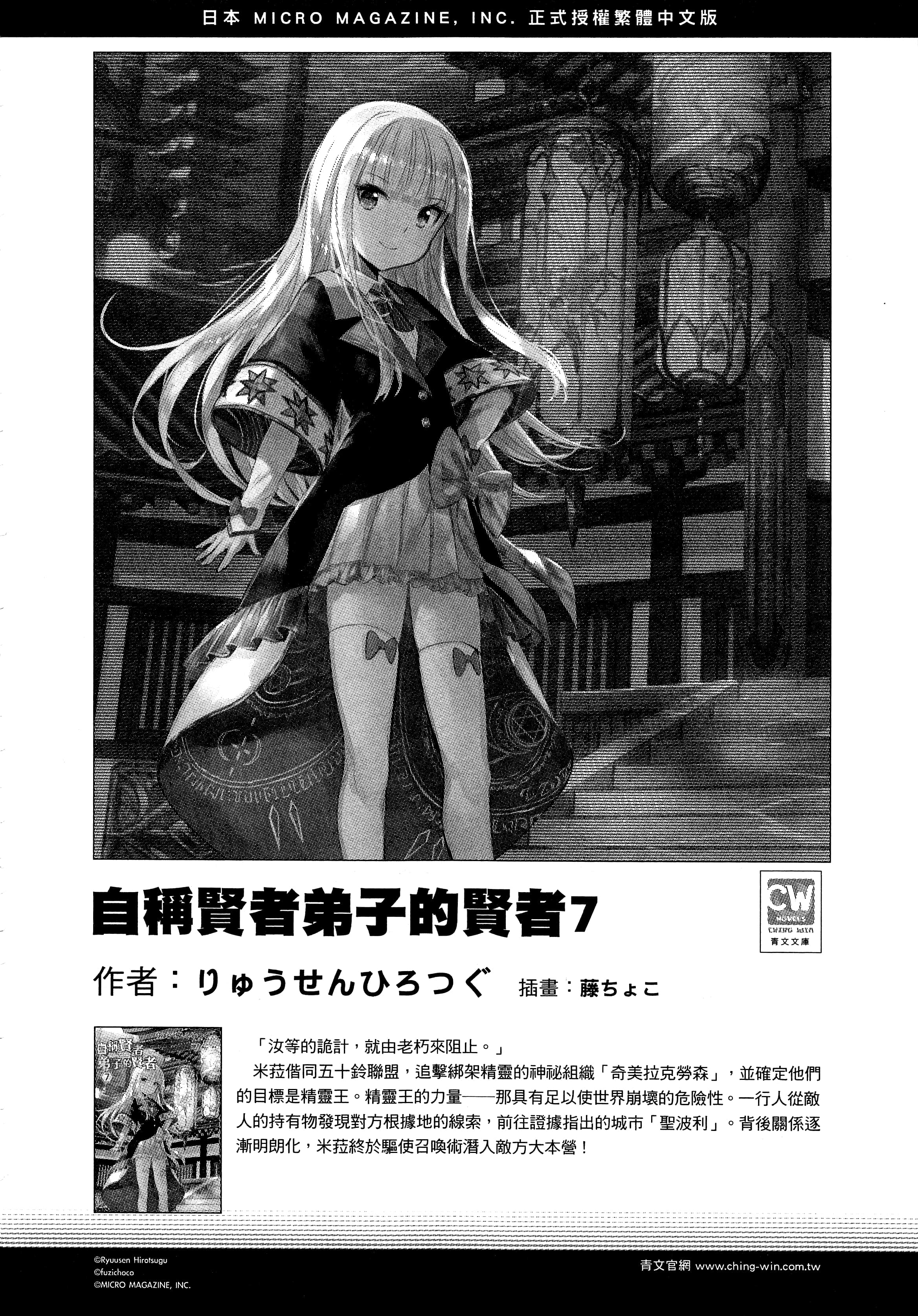 第 159 页