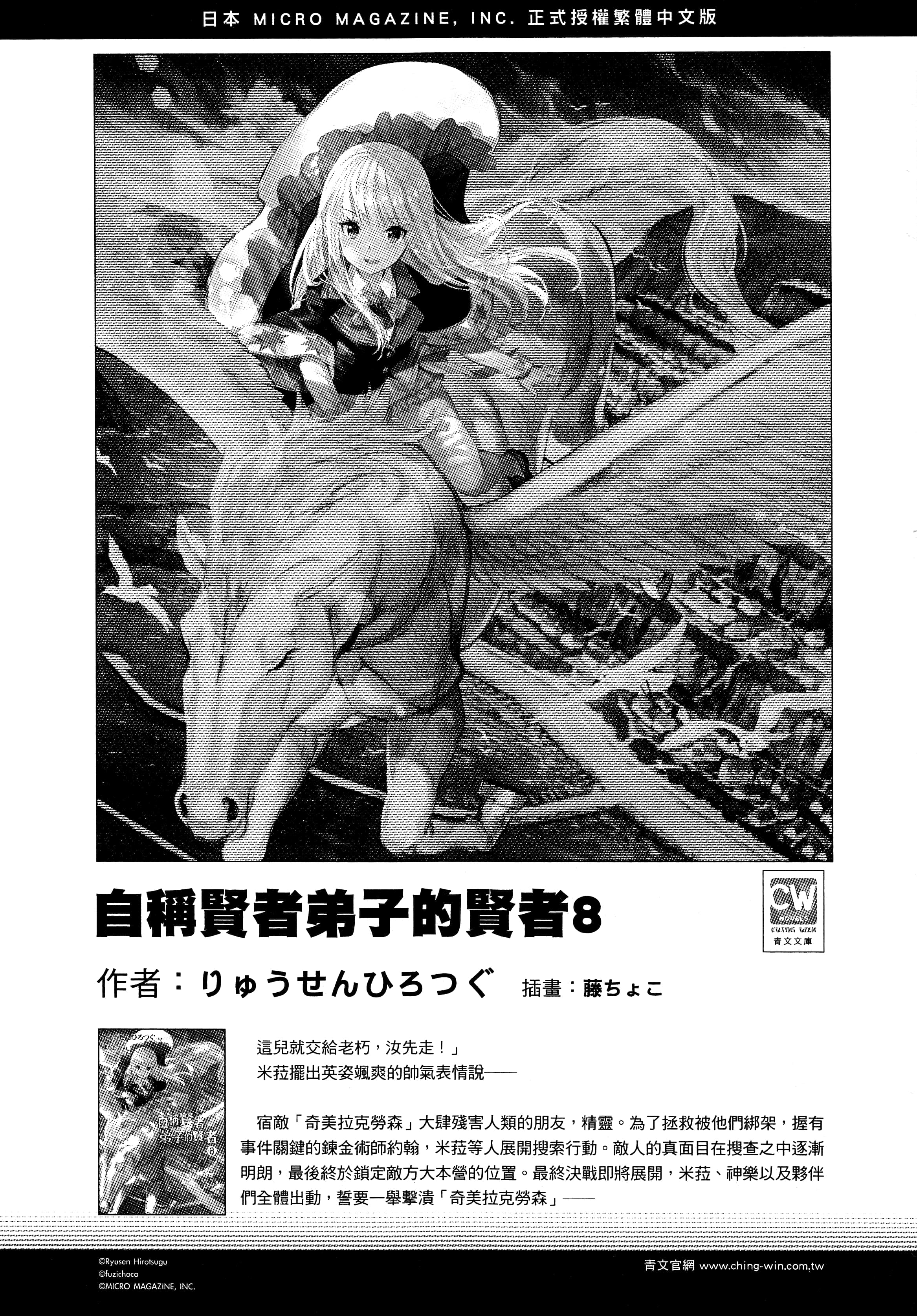 第 160 页