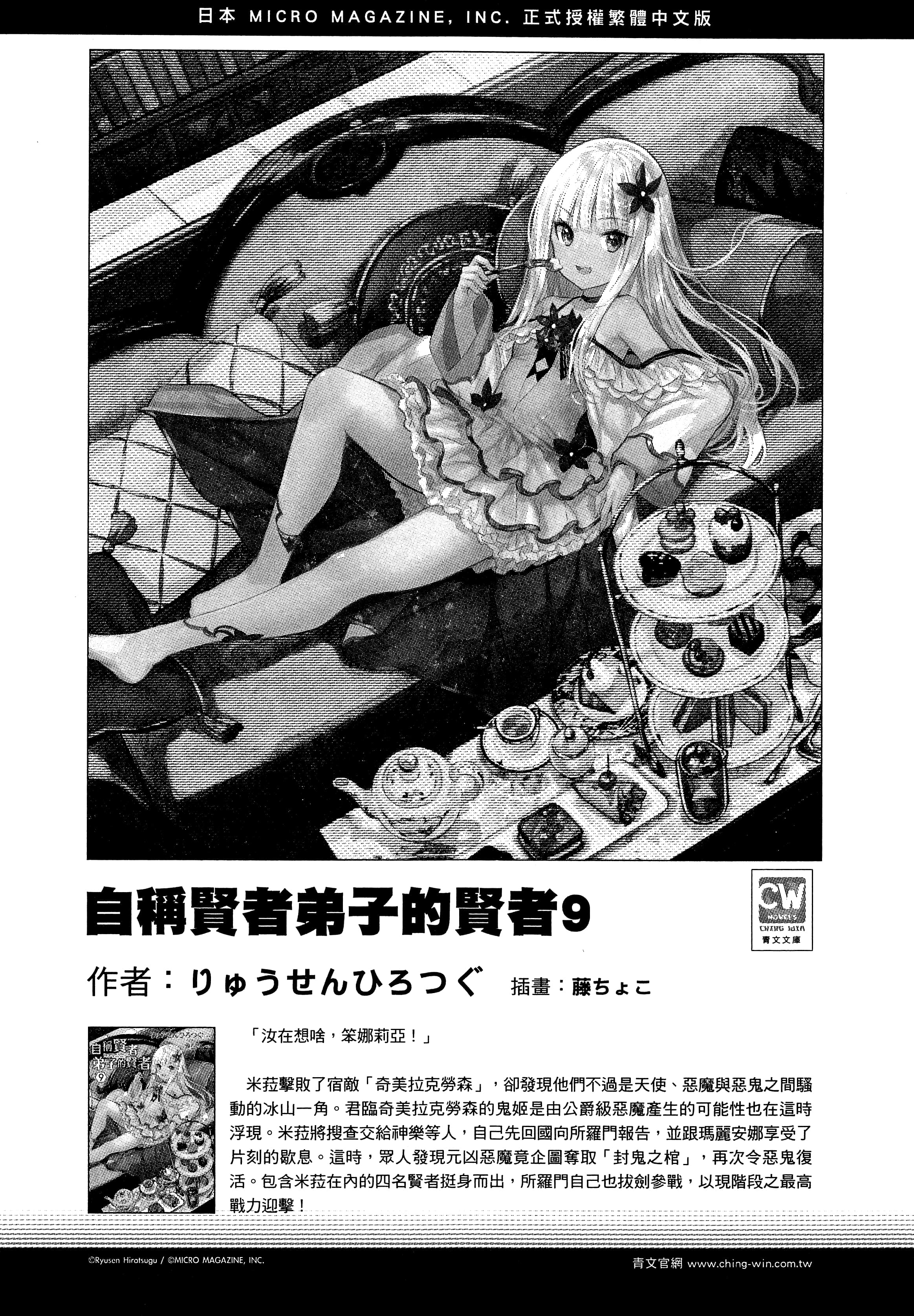 第 161 页
