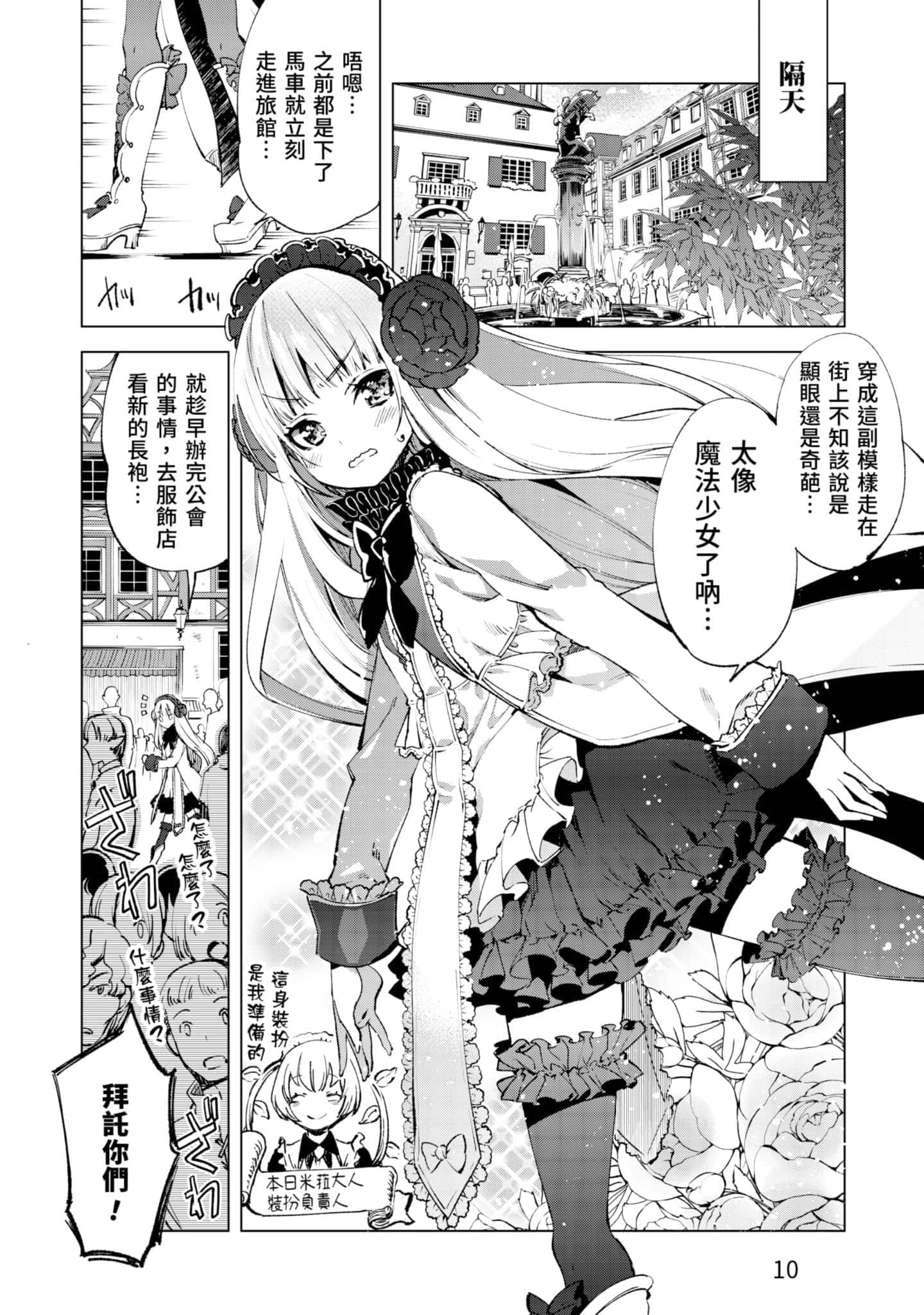 第 11 页