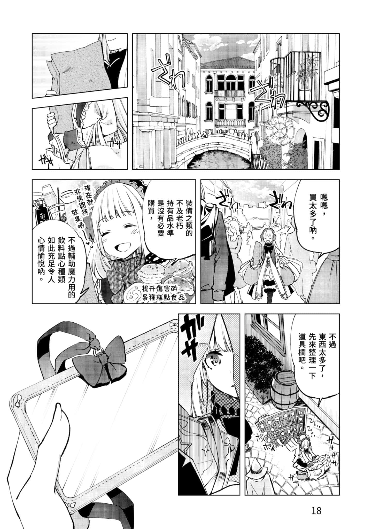 第 19 页