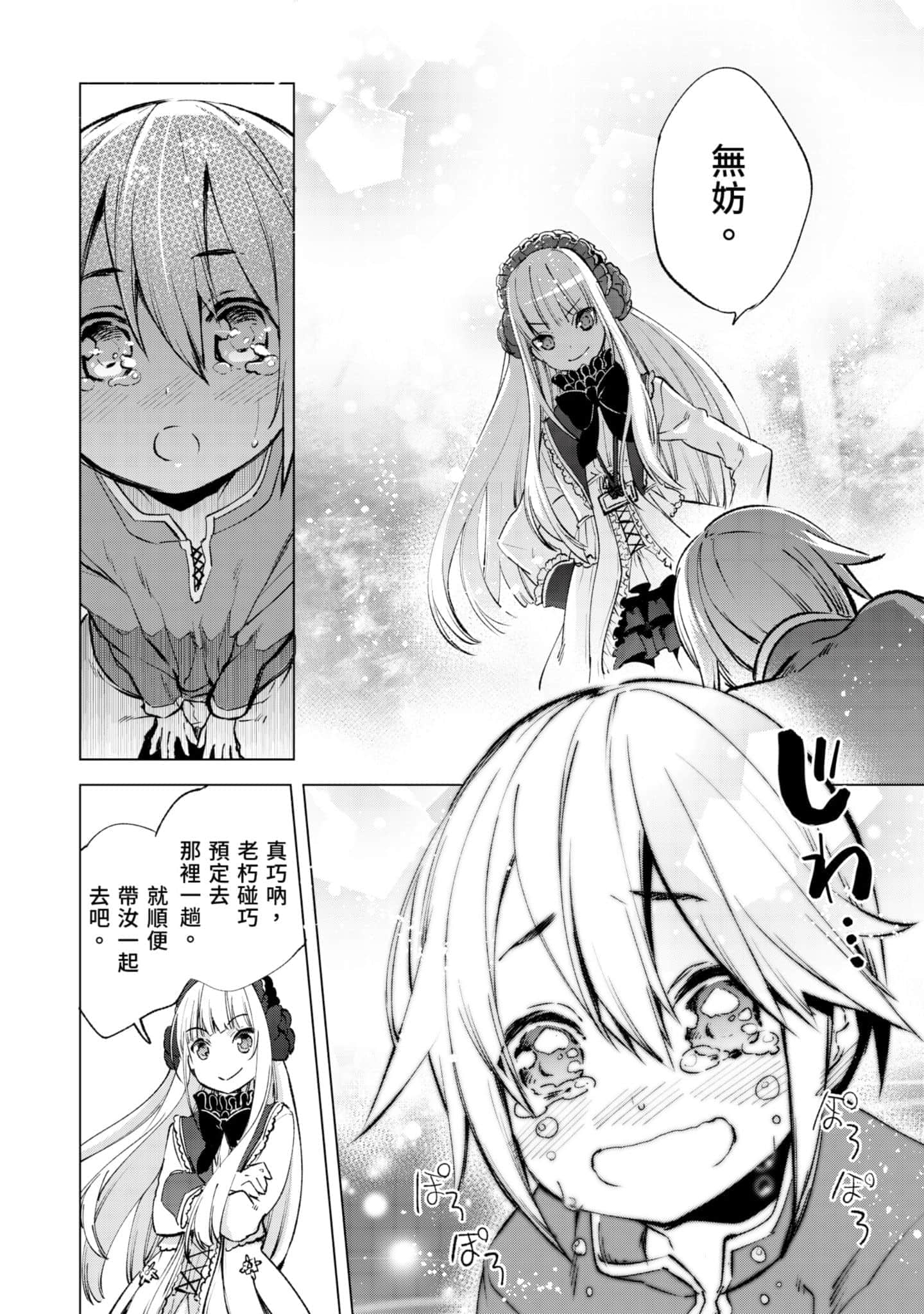 第 25 页