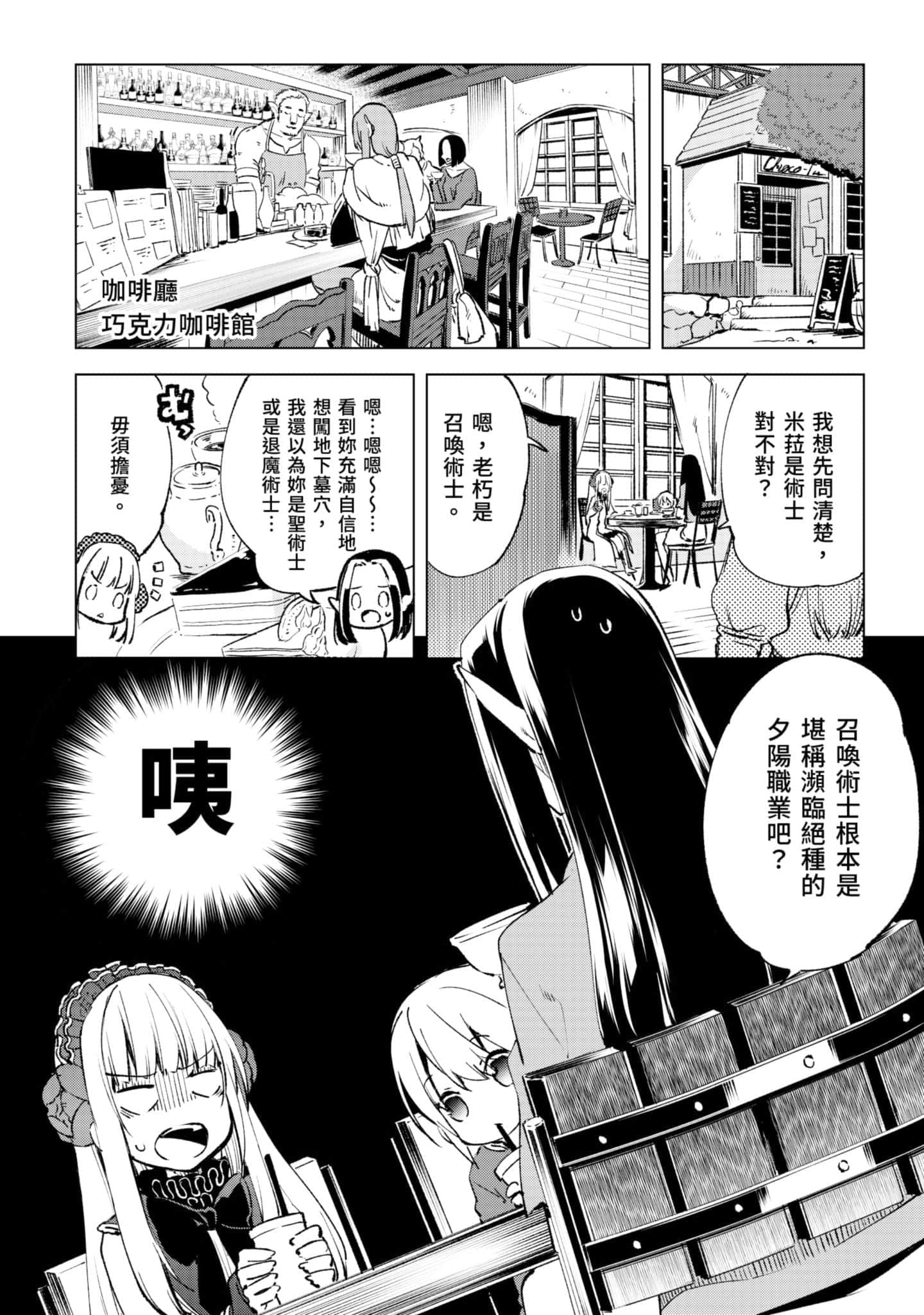 第 28 页