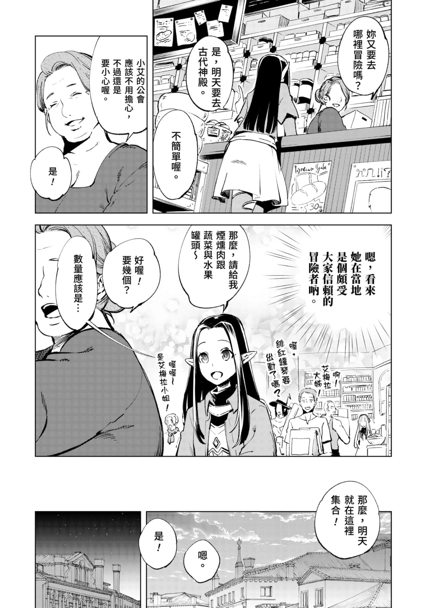第 32 页