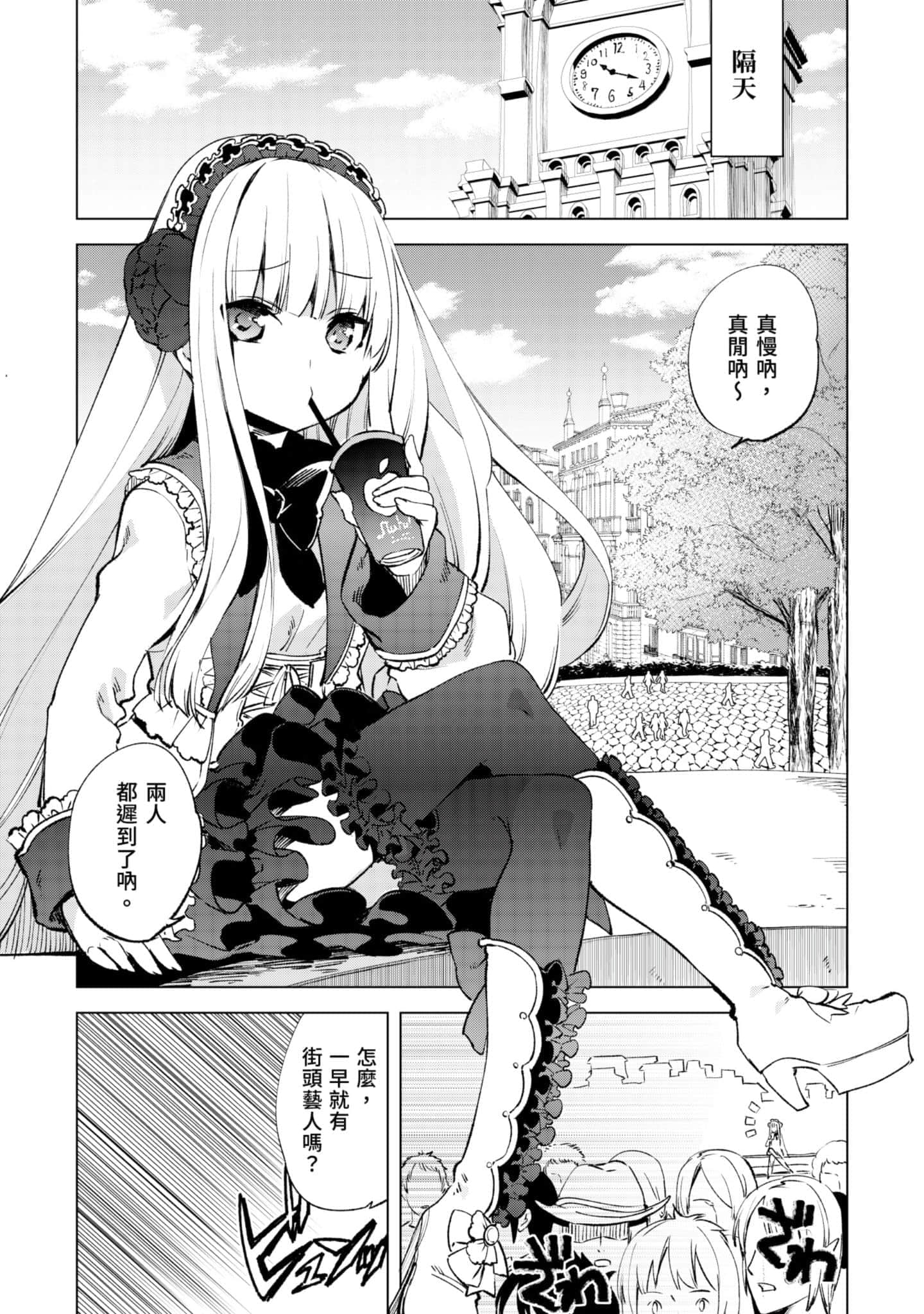 第 33 页
