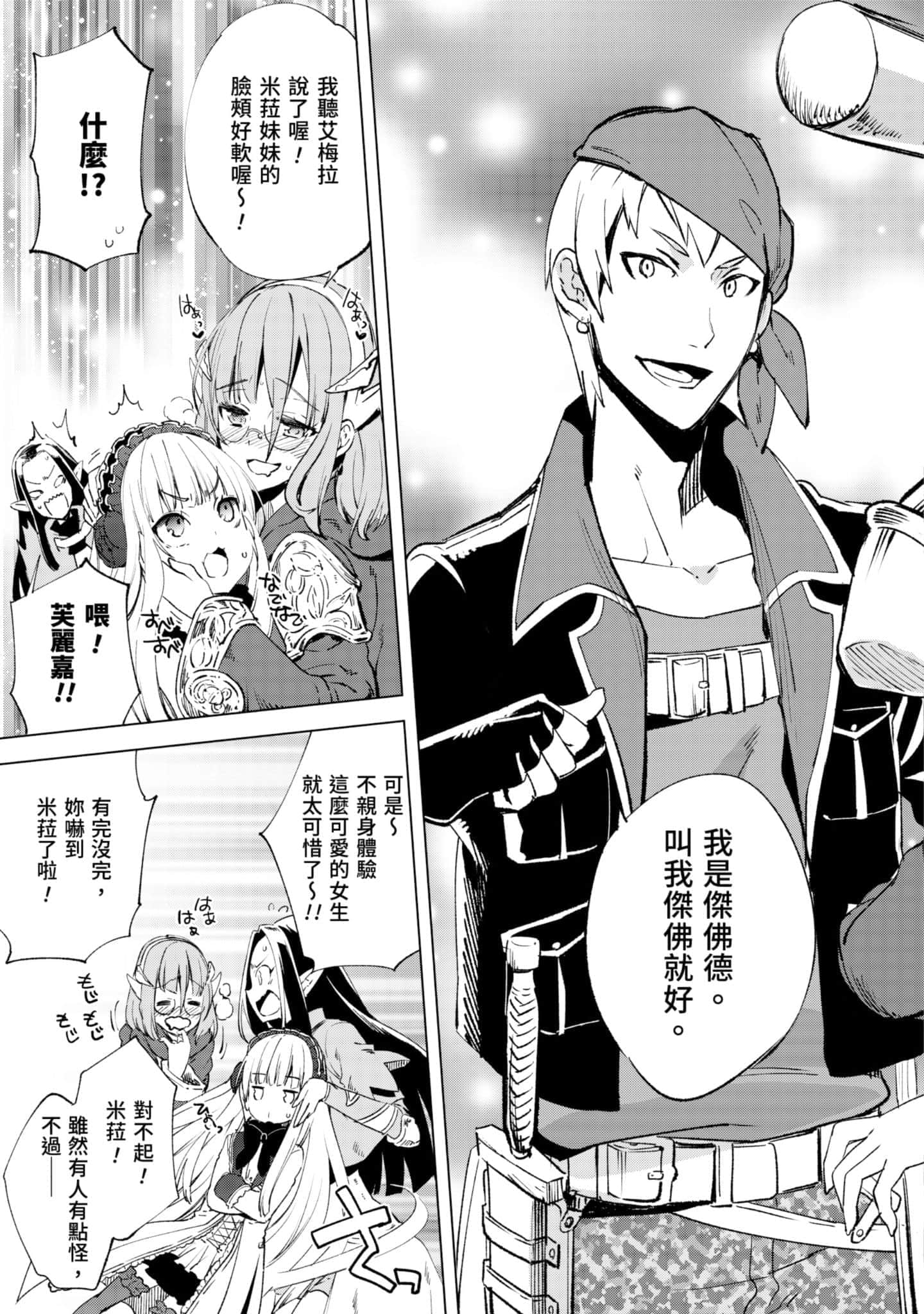 第 36 页