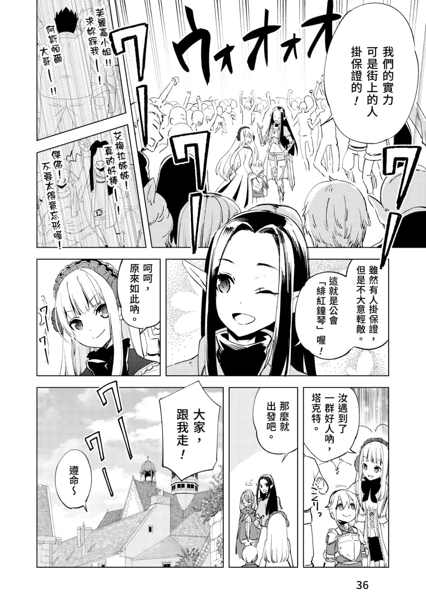 第 37 页