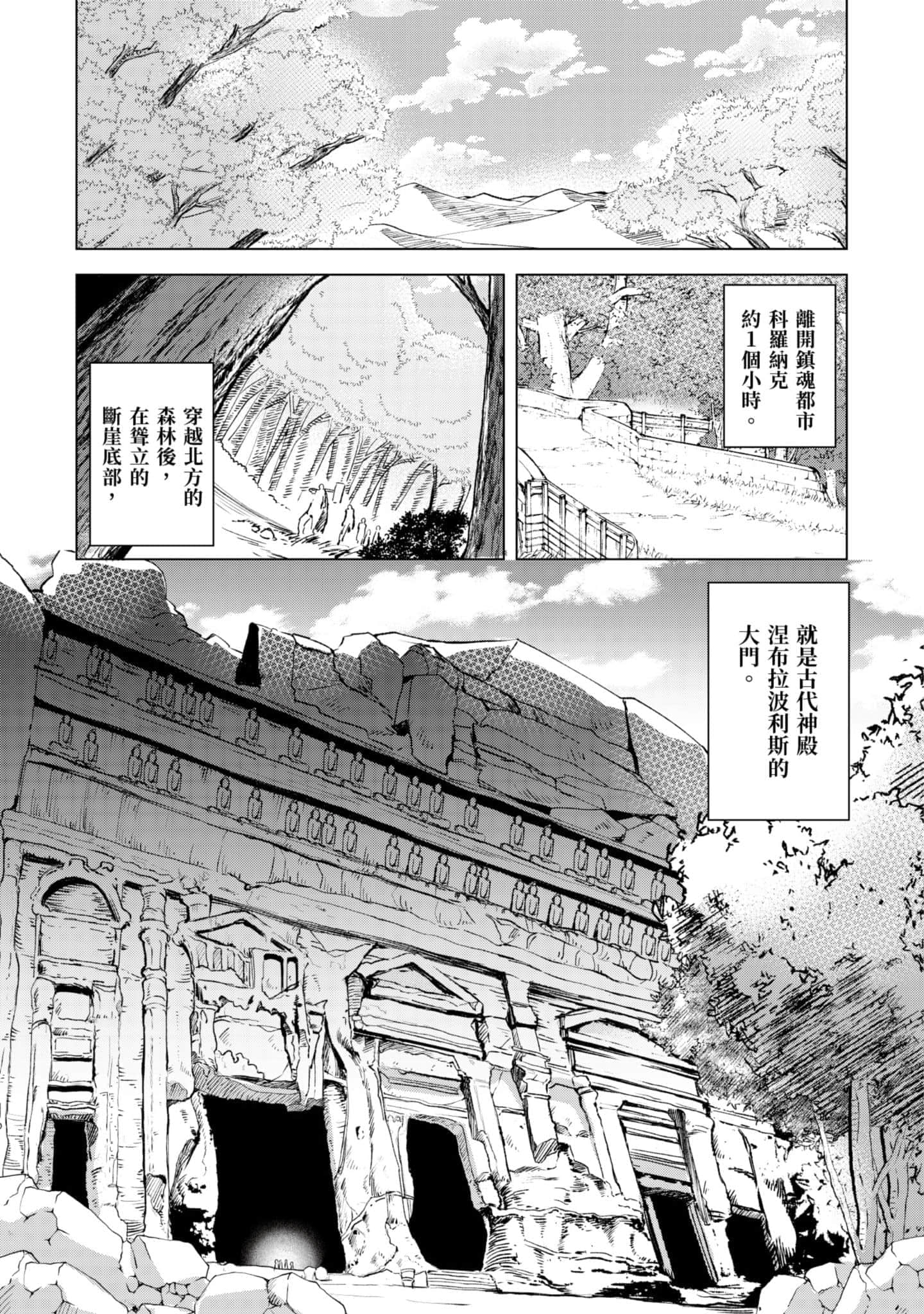 第 38 页