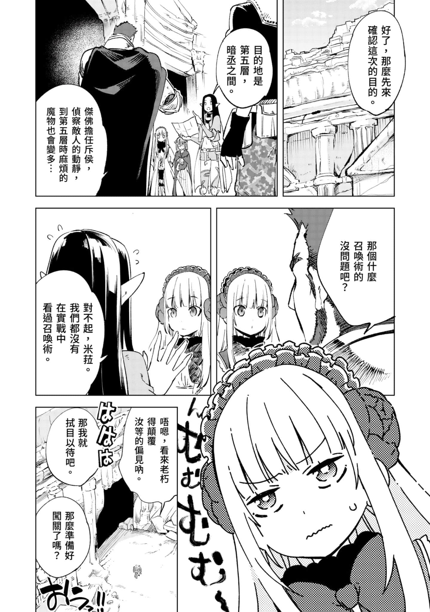 第 39 页