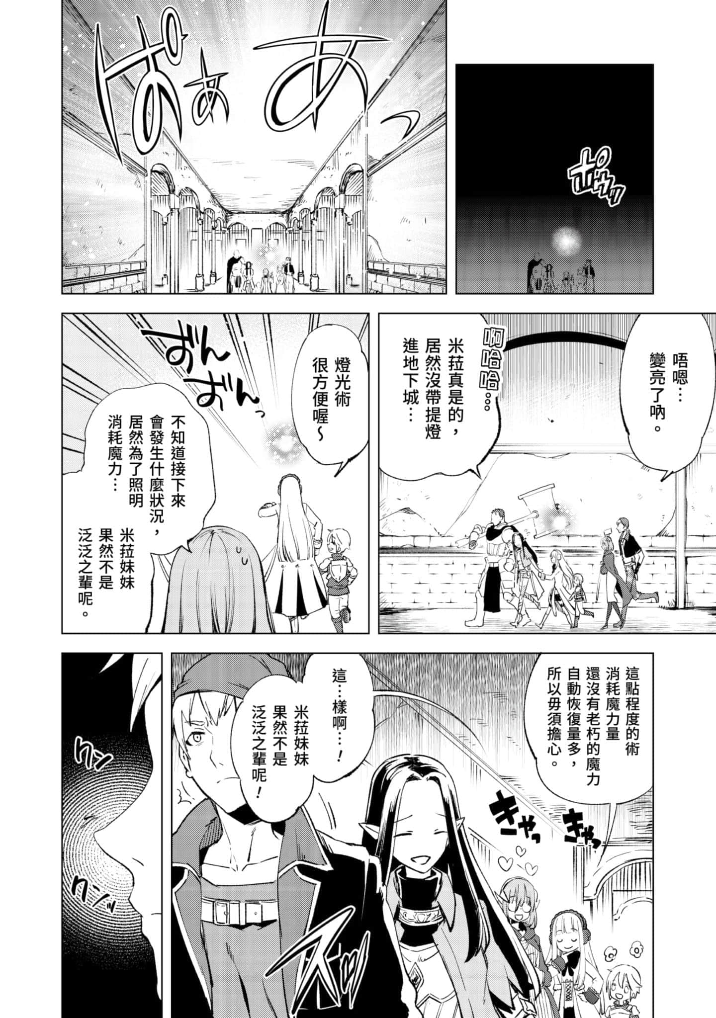 第 41 页