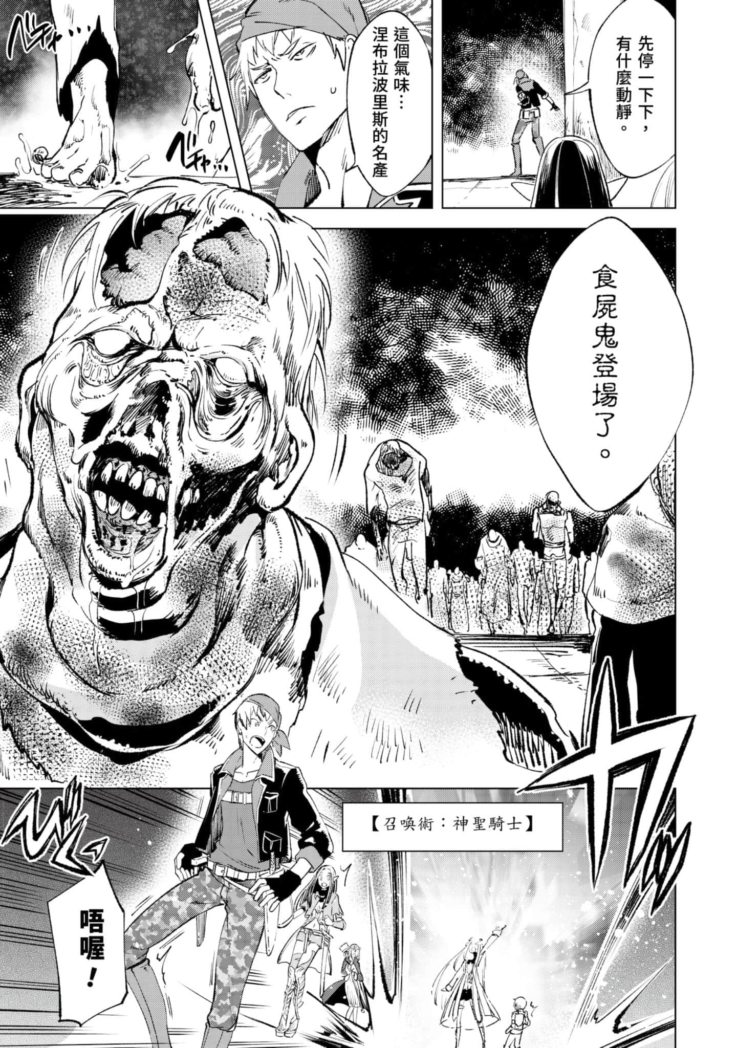 第 42 页