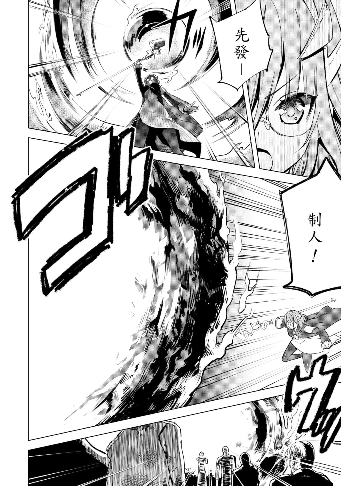 第 45 页