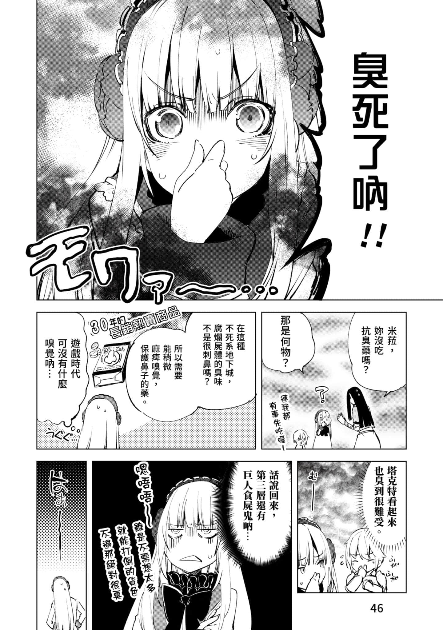 第 47 页