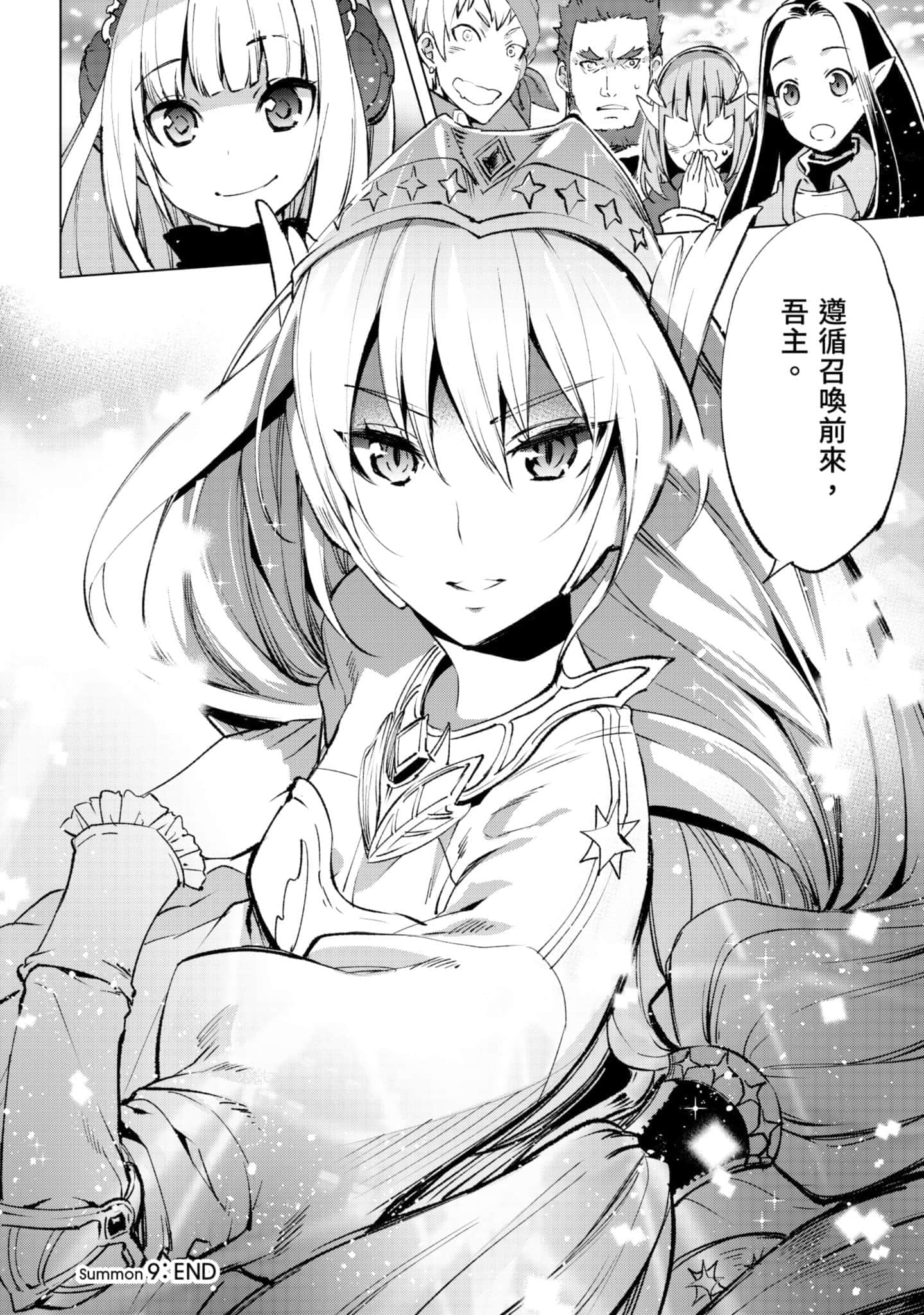 第 51 页