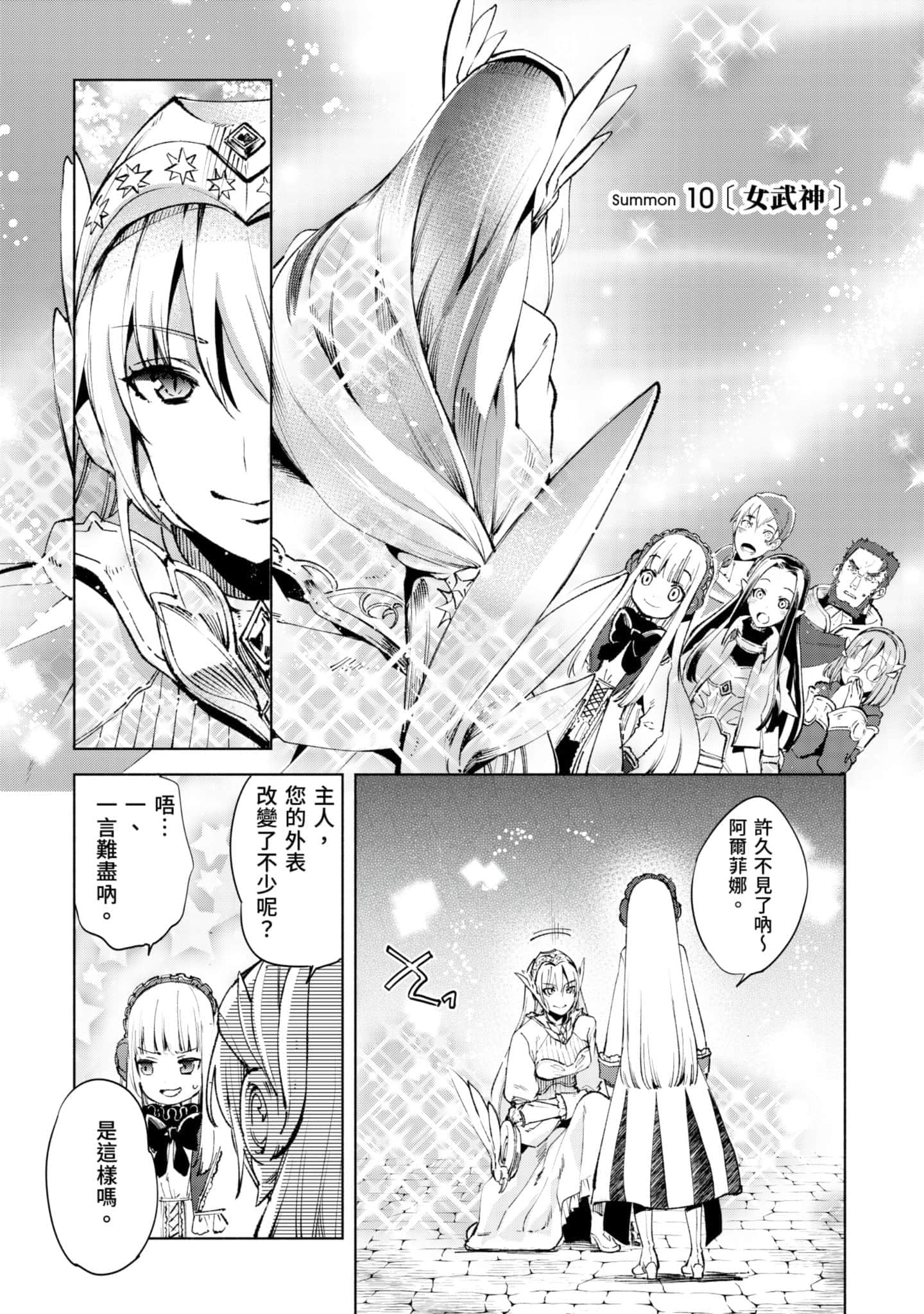 第 52 页